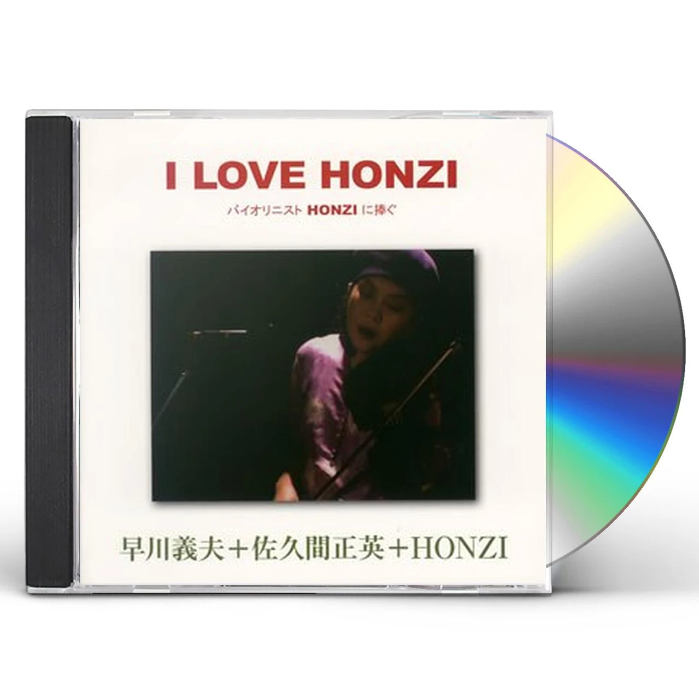 Yoshio Hayakawa I LOVE HONZI CD