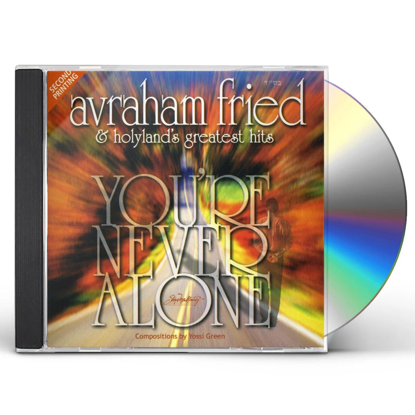 Avraham Fried YOU'RE NEVER ALONE CD