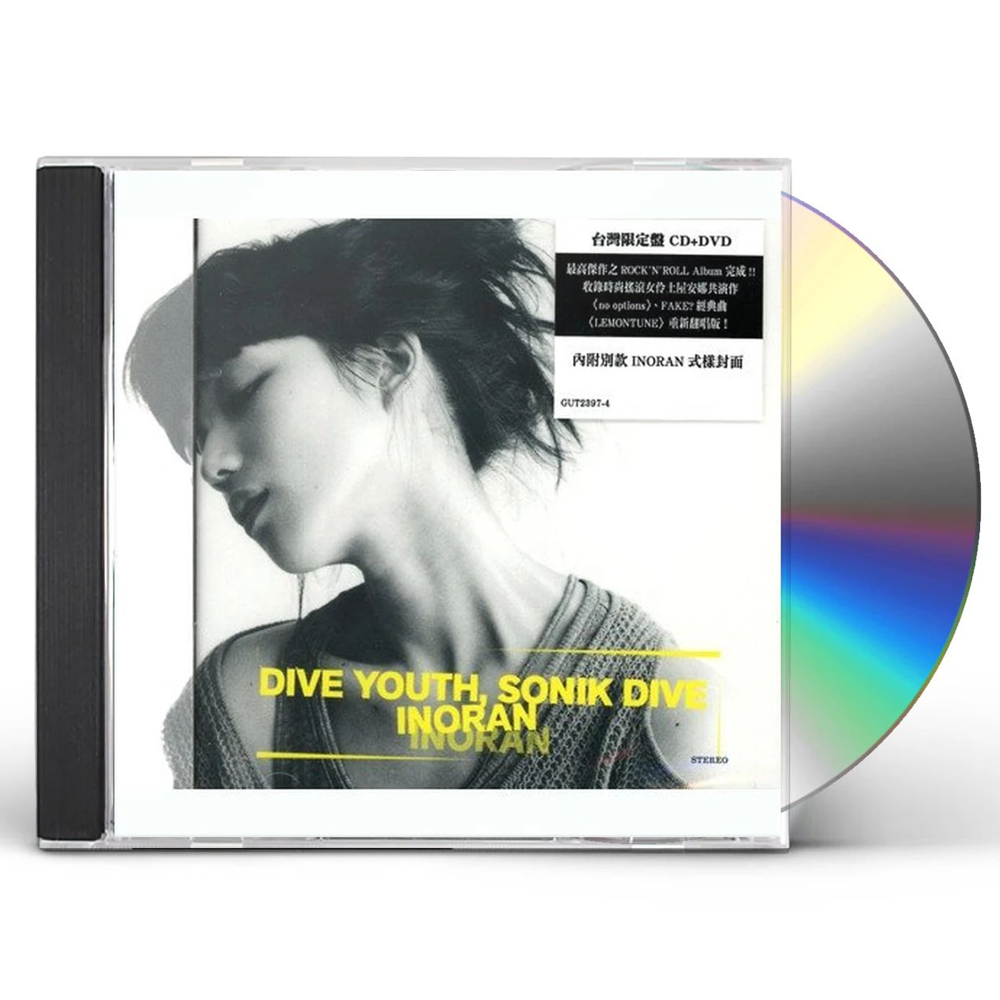 INORAN DIVE YOUTH SONIK DIVE CD