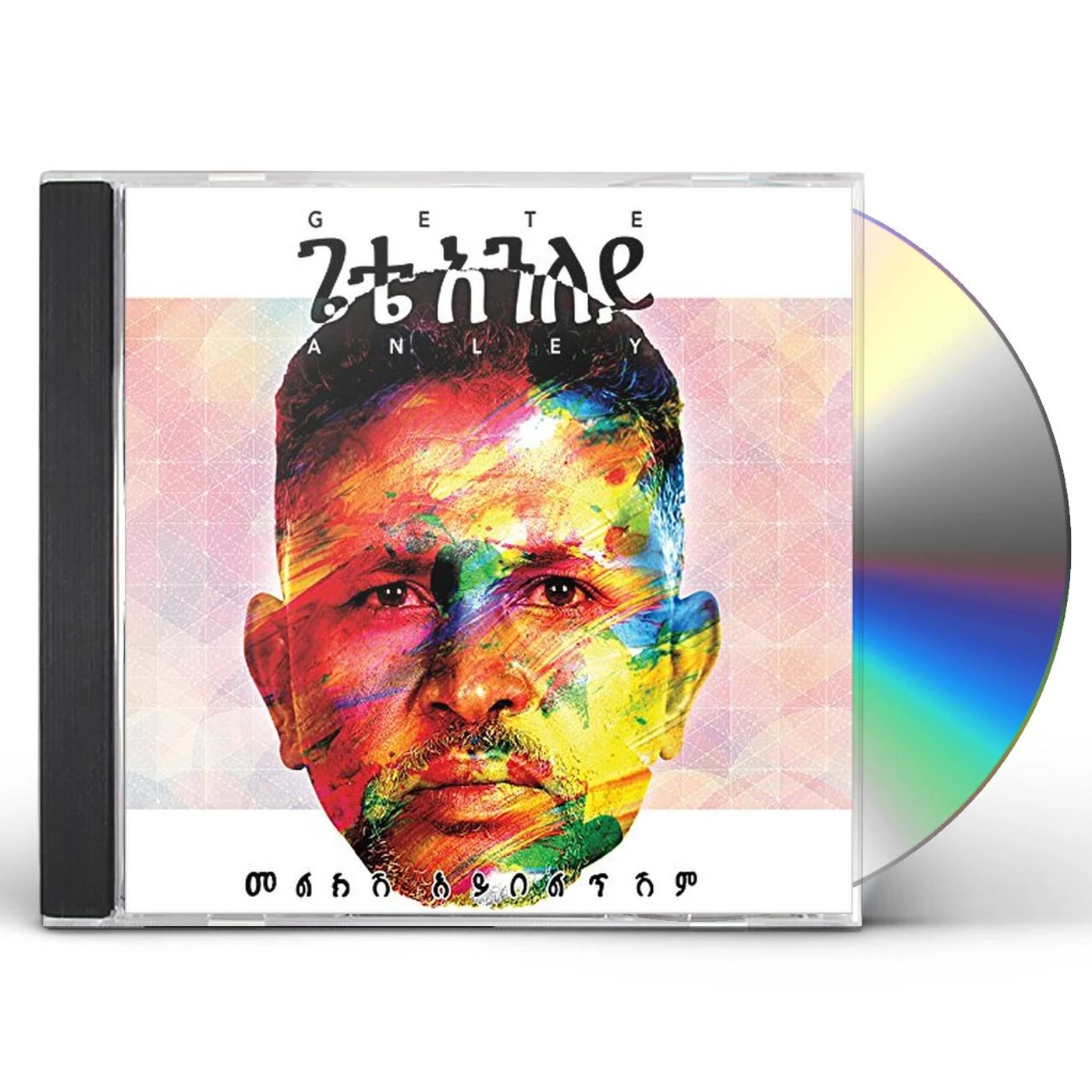 Gete Anley MELKESH AYBELTESHEM CD