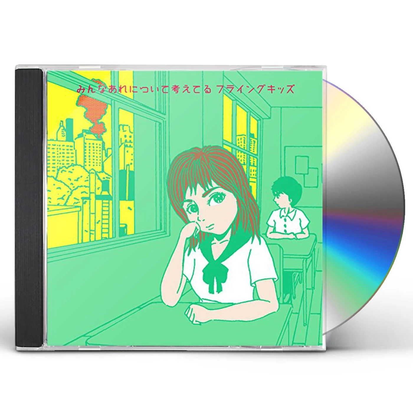 Flying Kids EVERYONE IS THINKING ABOUT THAT CD