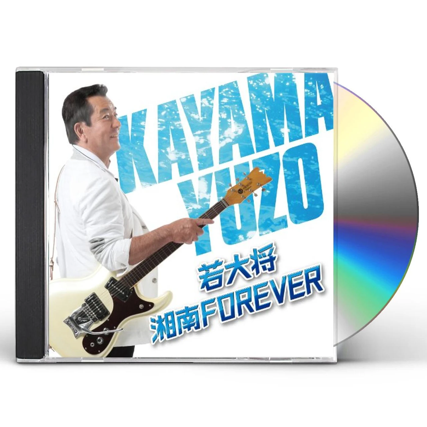 Yuzo Kayama WAKA DAISHOU: SHONAN FOREVER CD