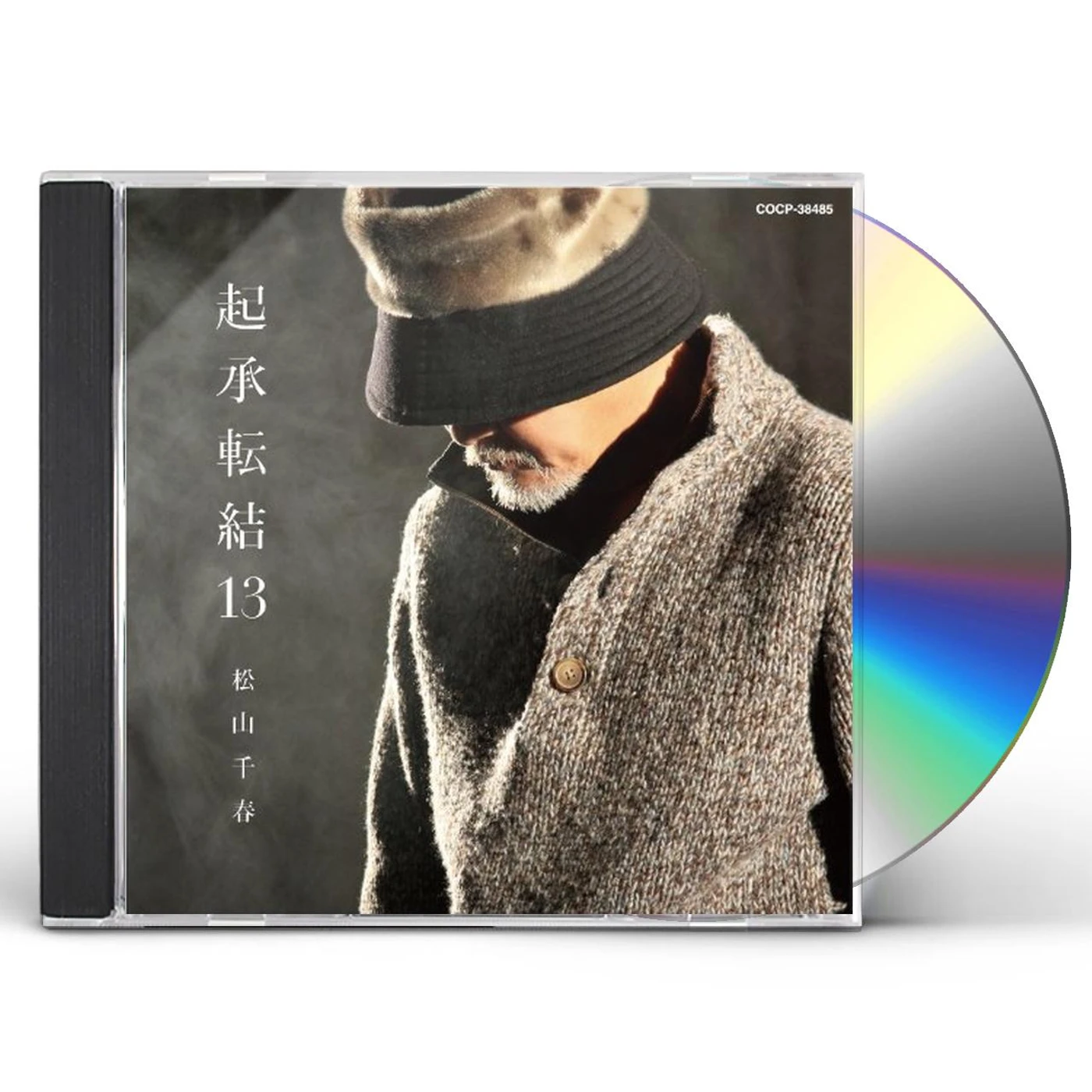 Chiharu Matsuyama KISHO TENKETSU 13 CD