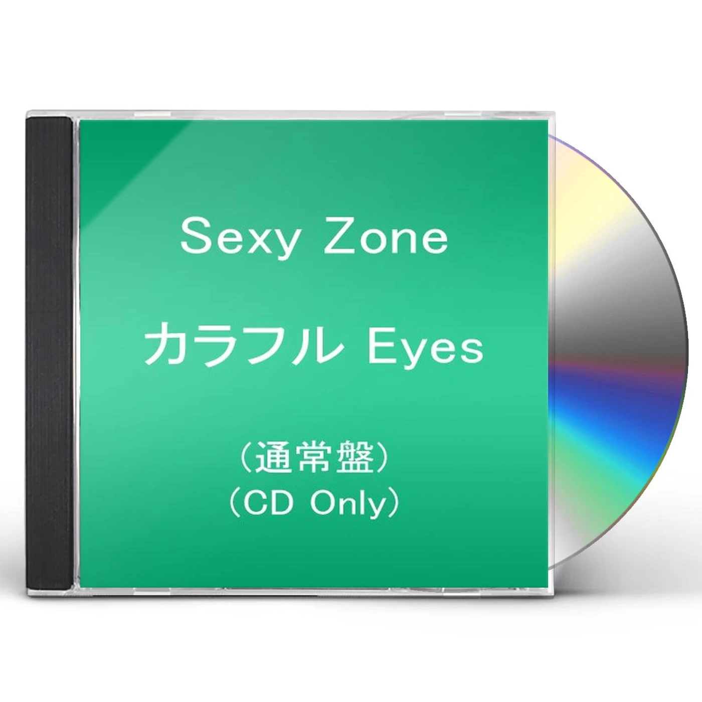 Sexy Zone COLORFUL EYES CD