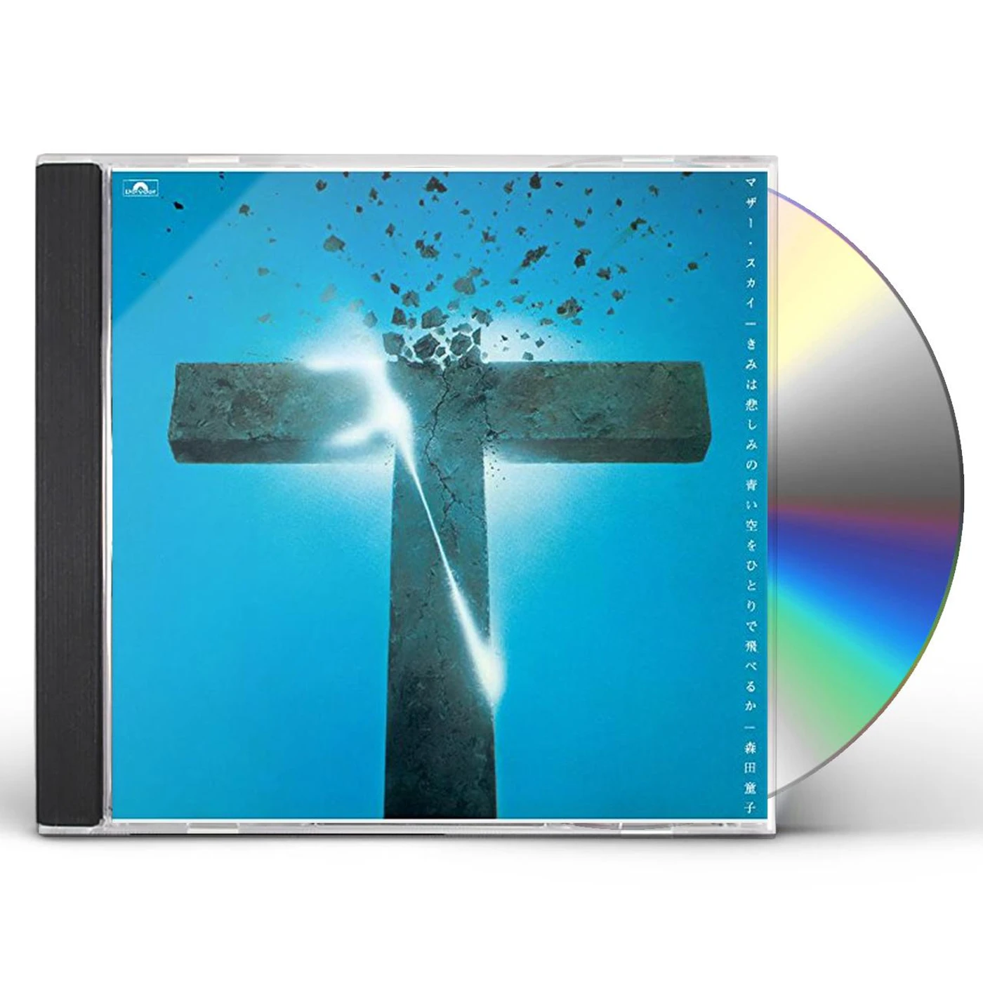 Doji Morita MOTHER SKY CD