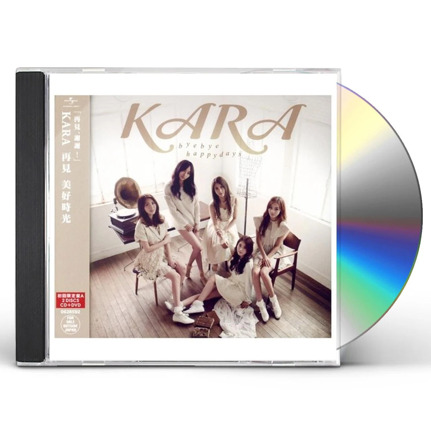 KARA BYE BYE HAPPY DAYS CD