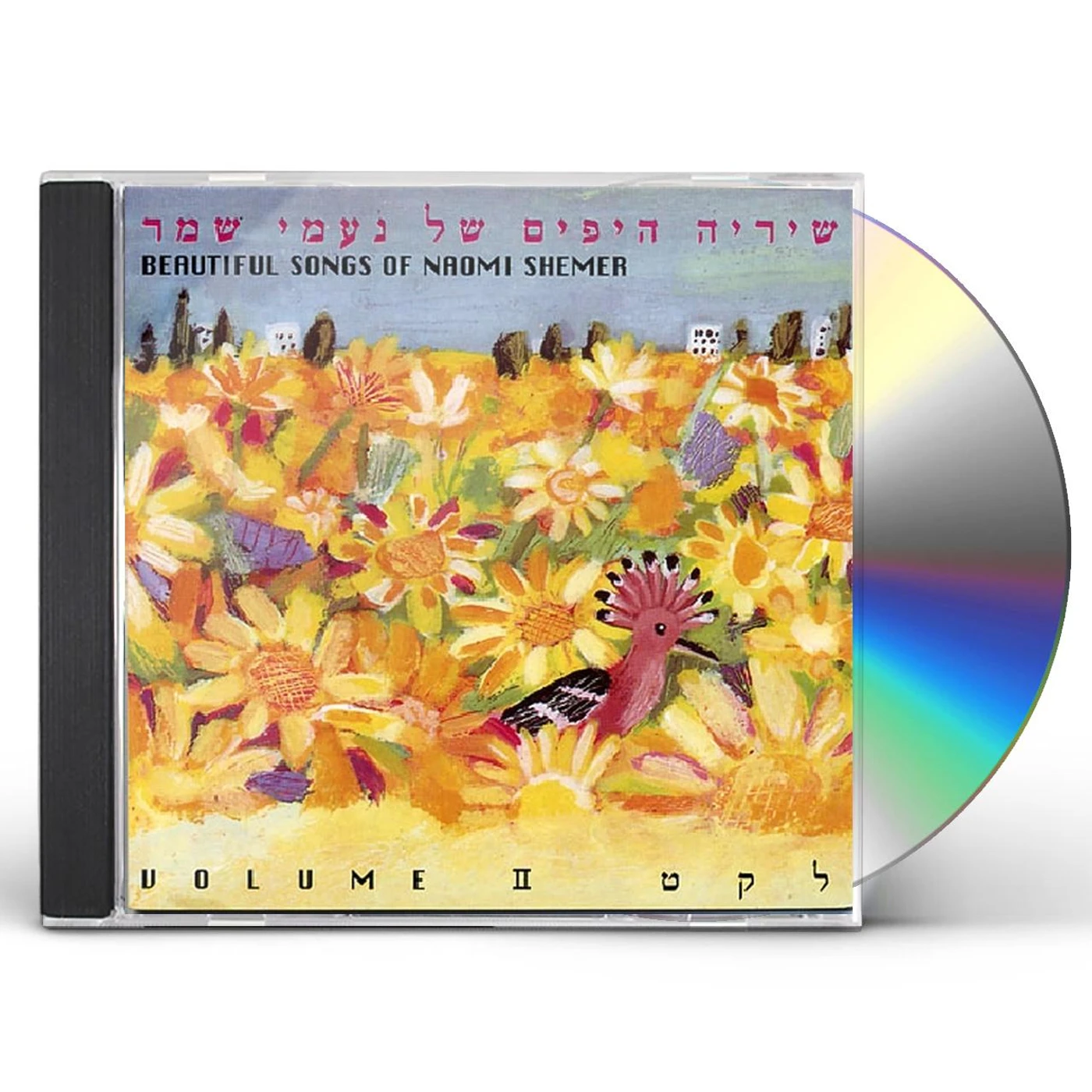 Naomi Shemer BEAUTIFUL SONGS CD