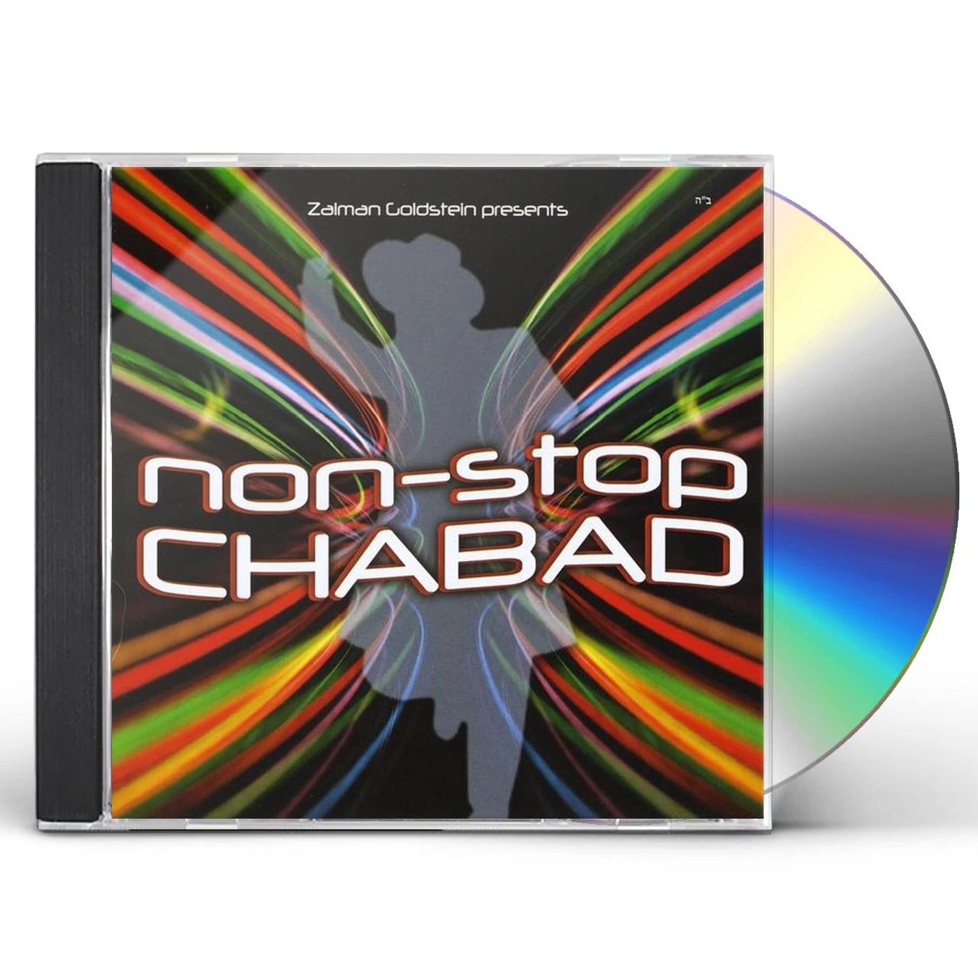 Zalman Goldstein NONSTOP CHABAD CD