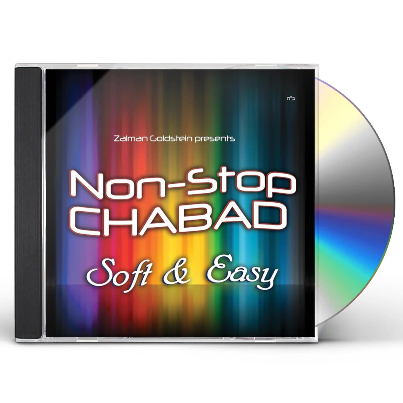 Zalman Goldstein NONSTOP CHABAD - SOFT & EASY CD