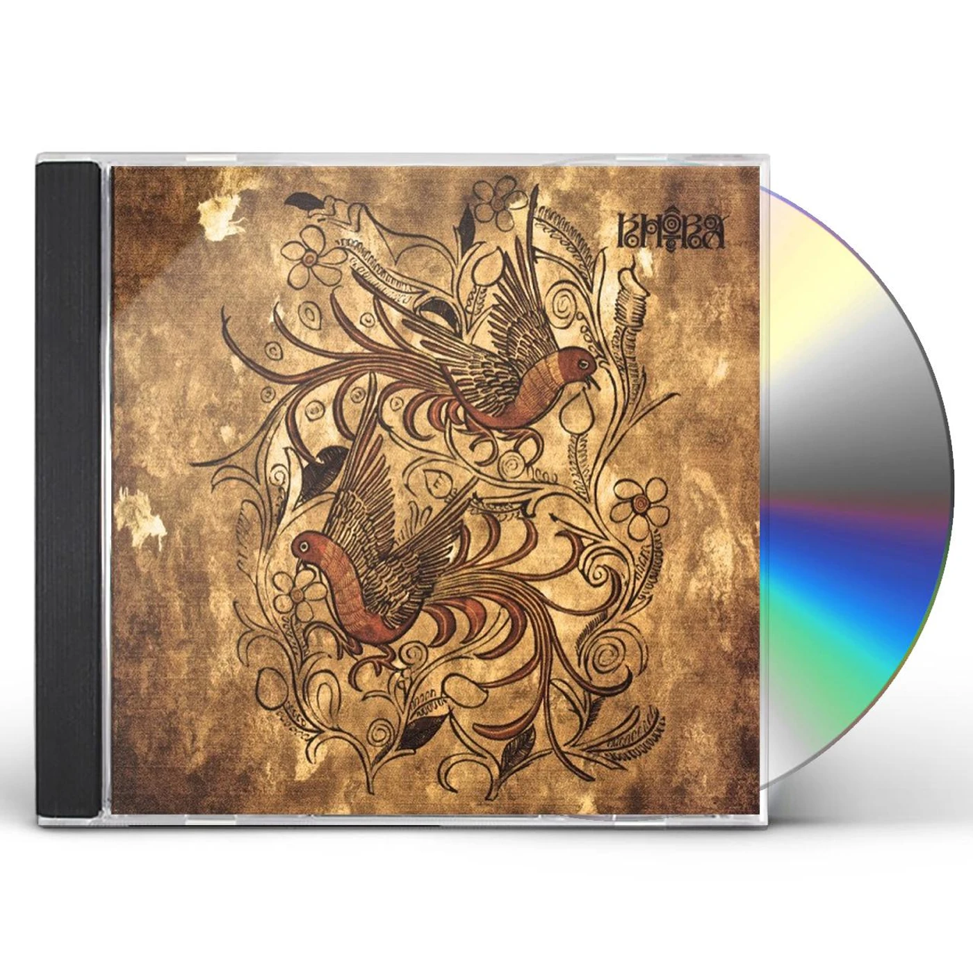 Khora SILENT YOUR BODY IS ENDLESS CD