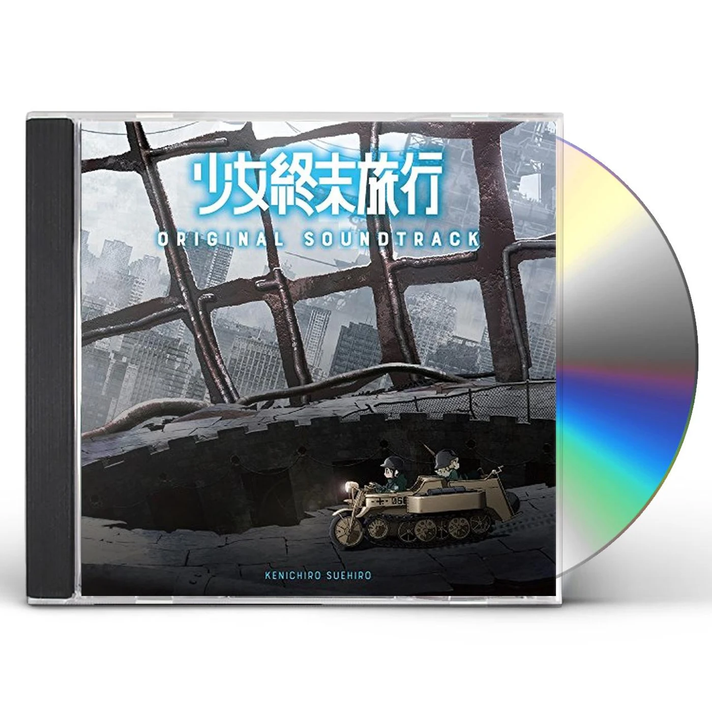 Kenichiro Suehiro SHOUJO SHUUMATSU RYOKOU / Original Soundtrack CD