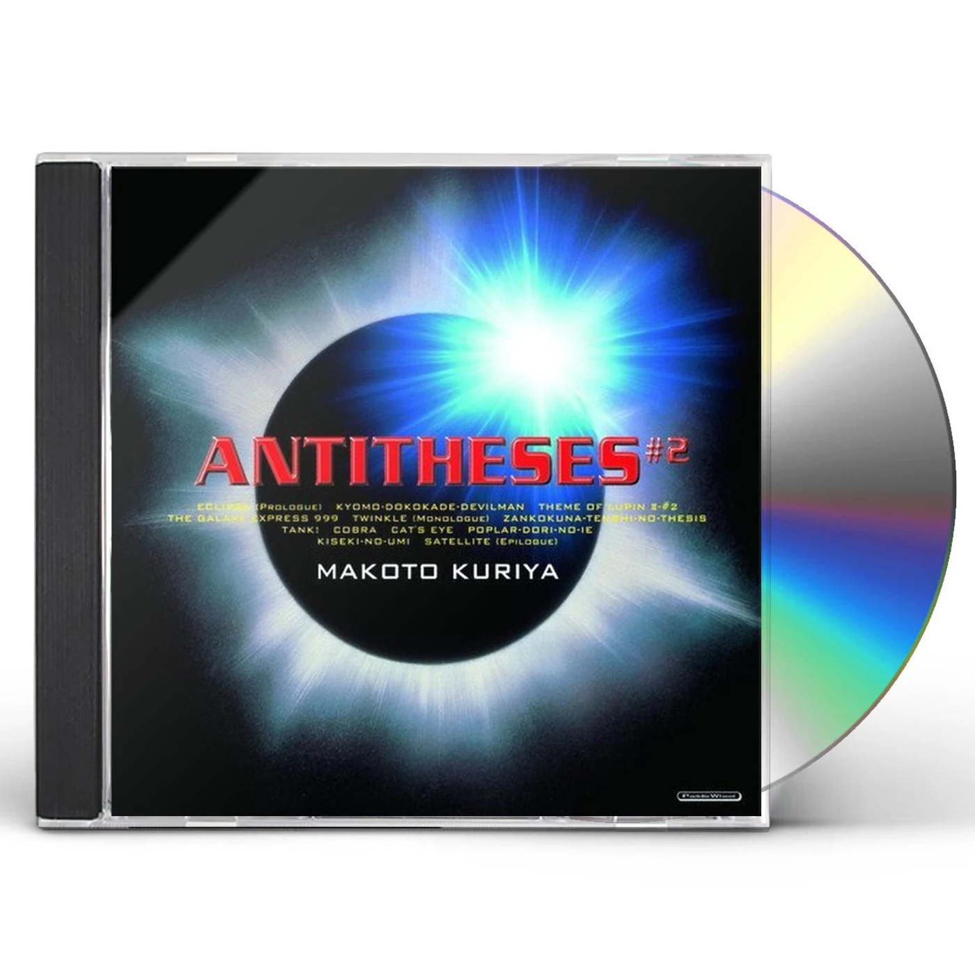 Makoto Kuriya ANTITHESES#2 CD