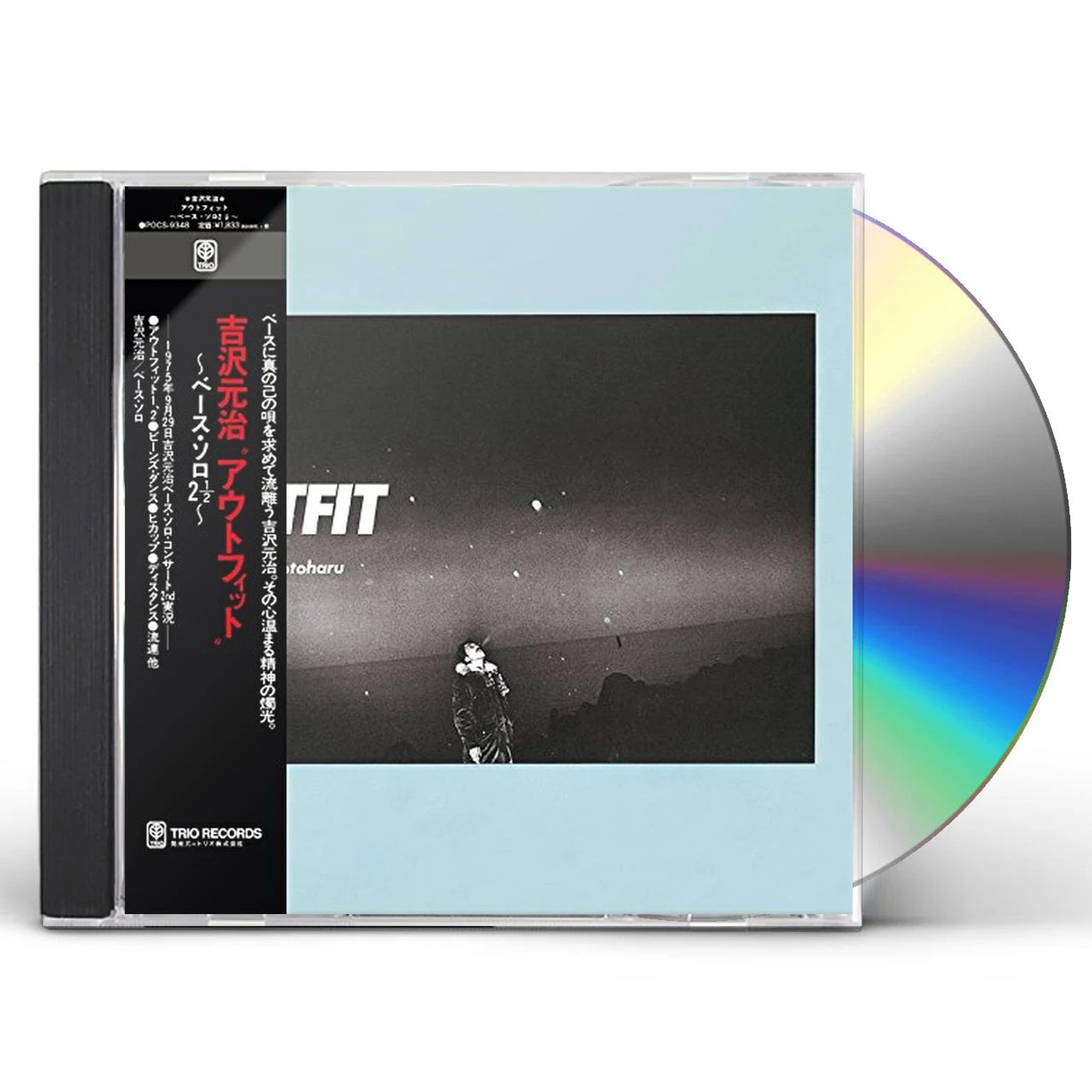 MOTOHARU YOSHIZAWA OUTFIT CD