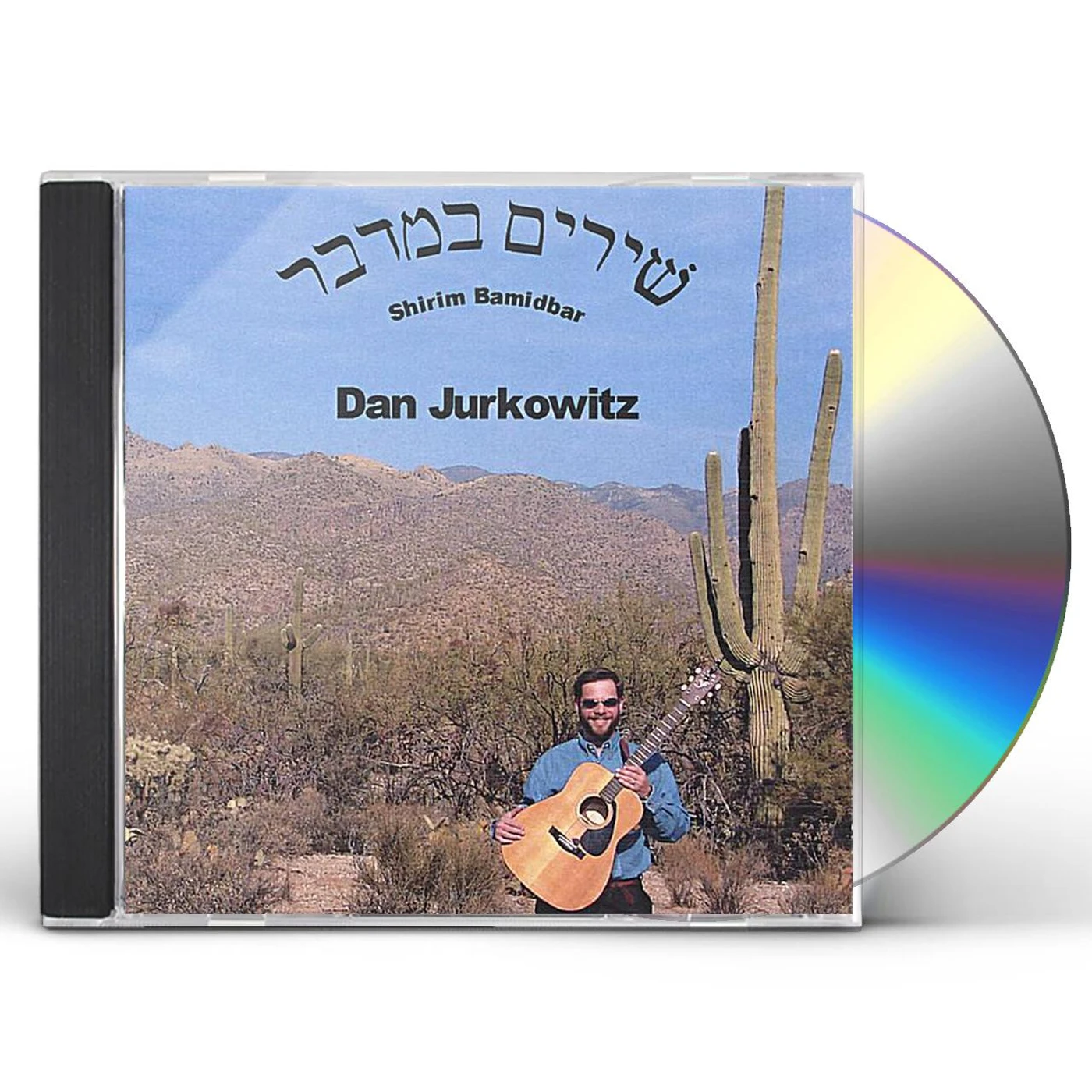 Dan Jurkowitz SHIRIM BAMIDBAR CD