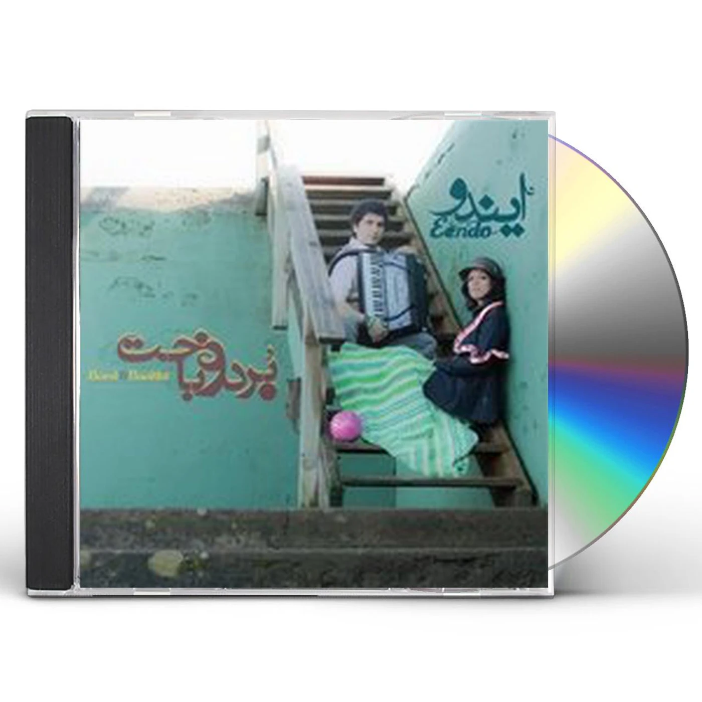 Eendo BORD O BAAKHT CD