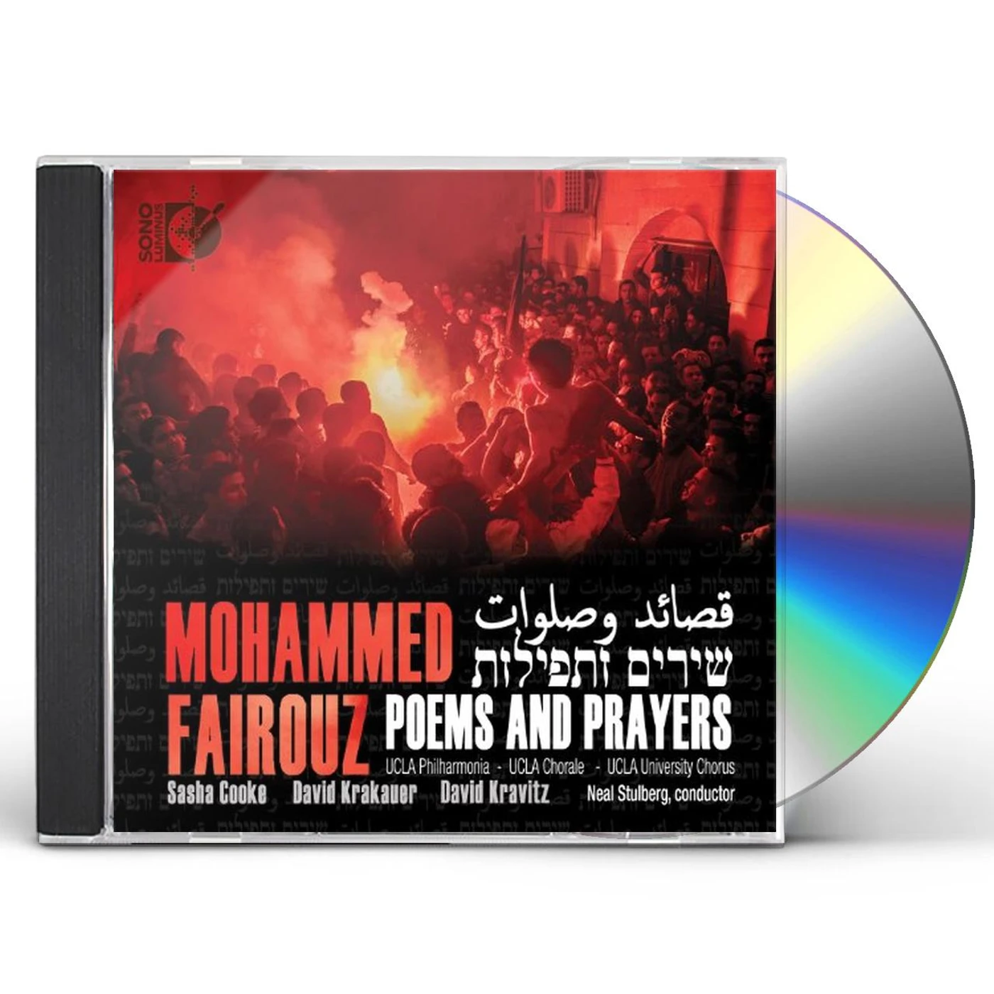 Fairouz POEMS & PRAYERS CD