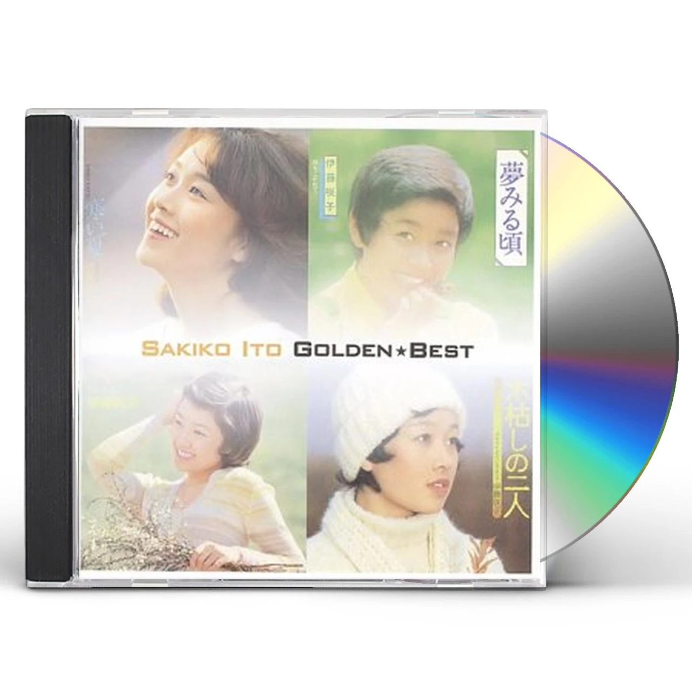 Sakiko Ito GOLDEN BEST SERIES CD