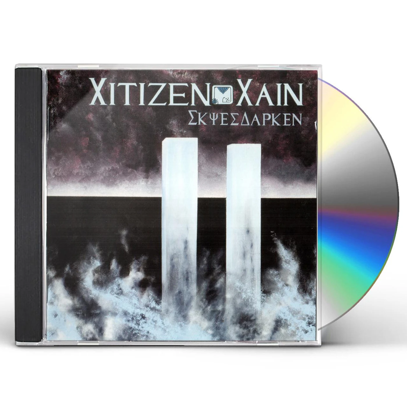 Citizen Cain SKIES DARKEN CD