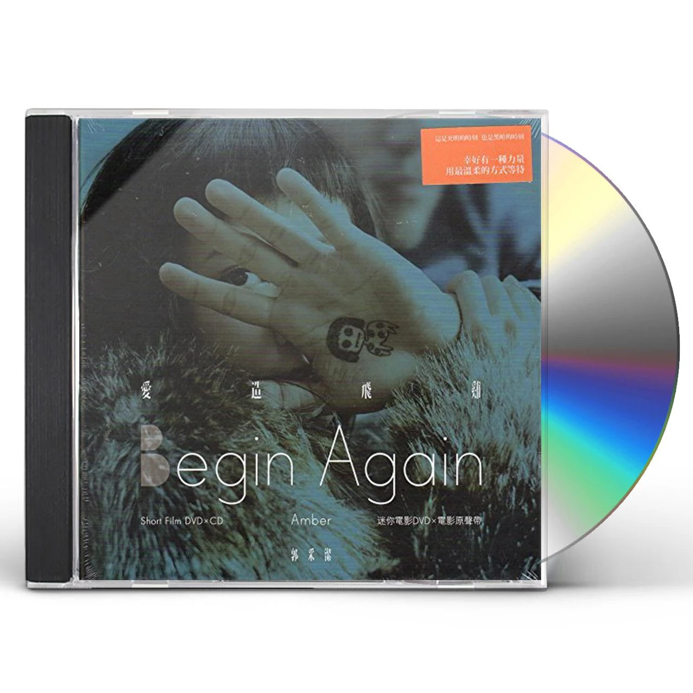 Amber Kuo BEGIN AGAIN (SHORT FILM DVD+CD) CD