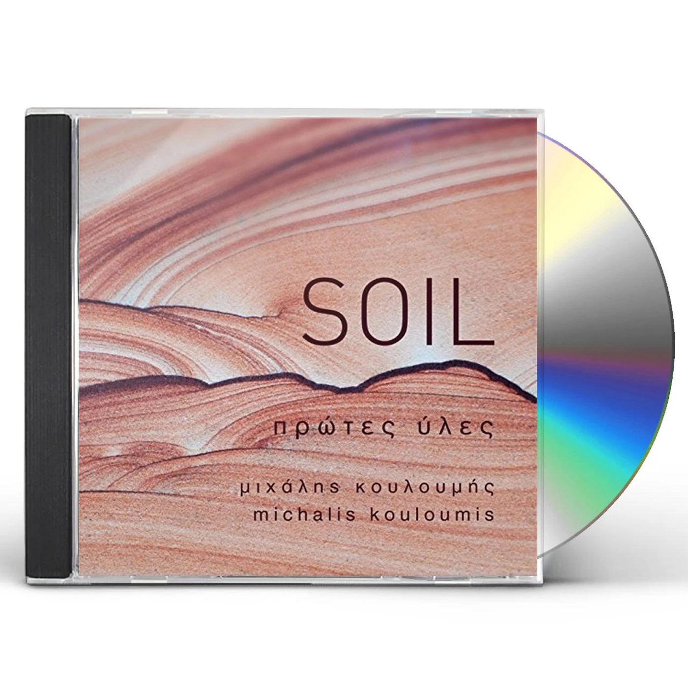 Michalis Kouloumis SOIL CD