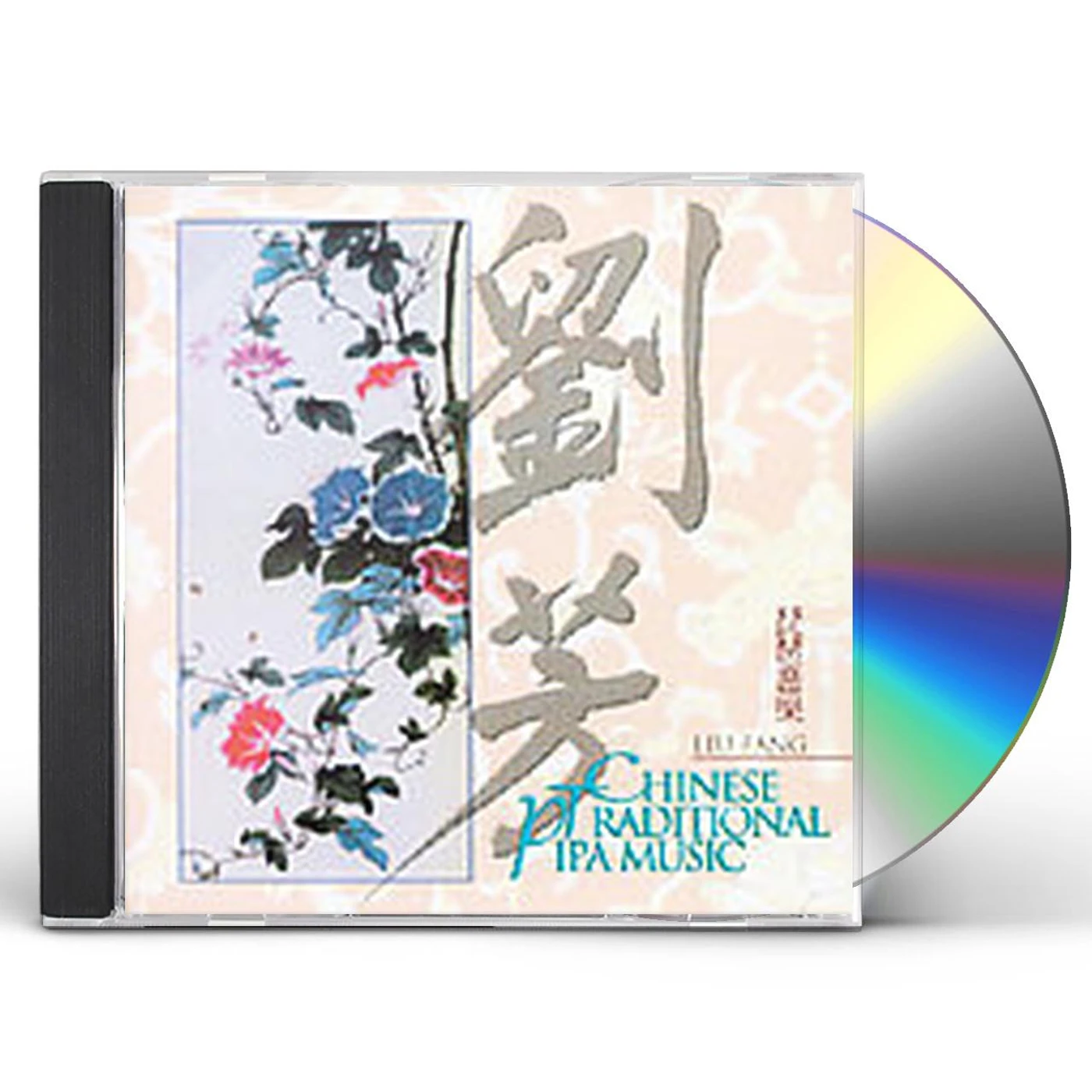 Liu Fang CHINESE TRADITIONAL PIPA MUSIC CD