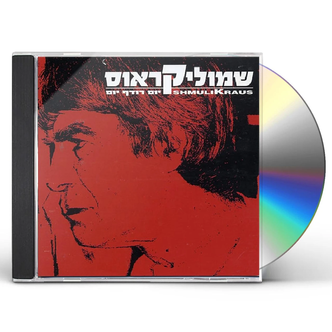 Shmulik Kraus DAY AFTER DAY CD
