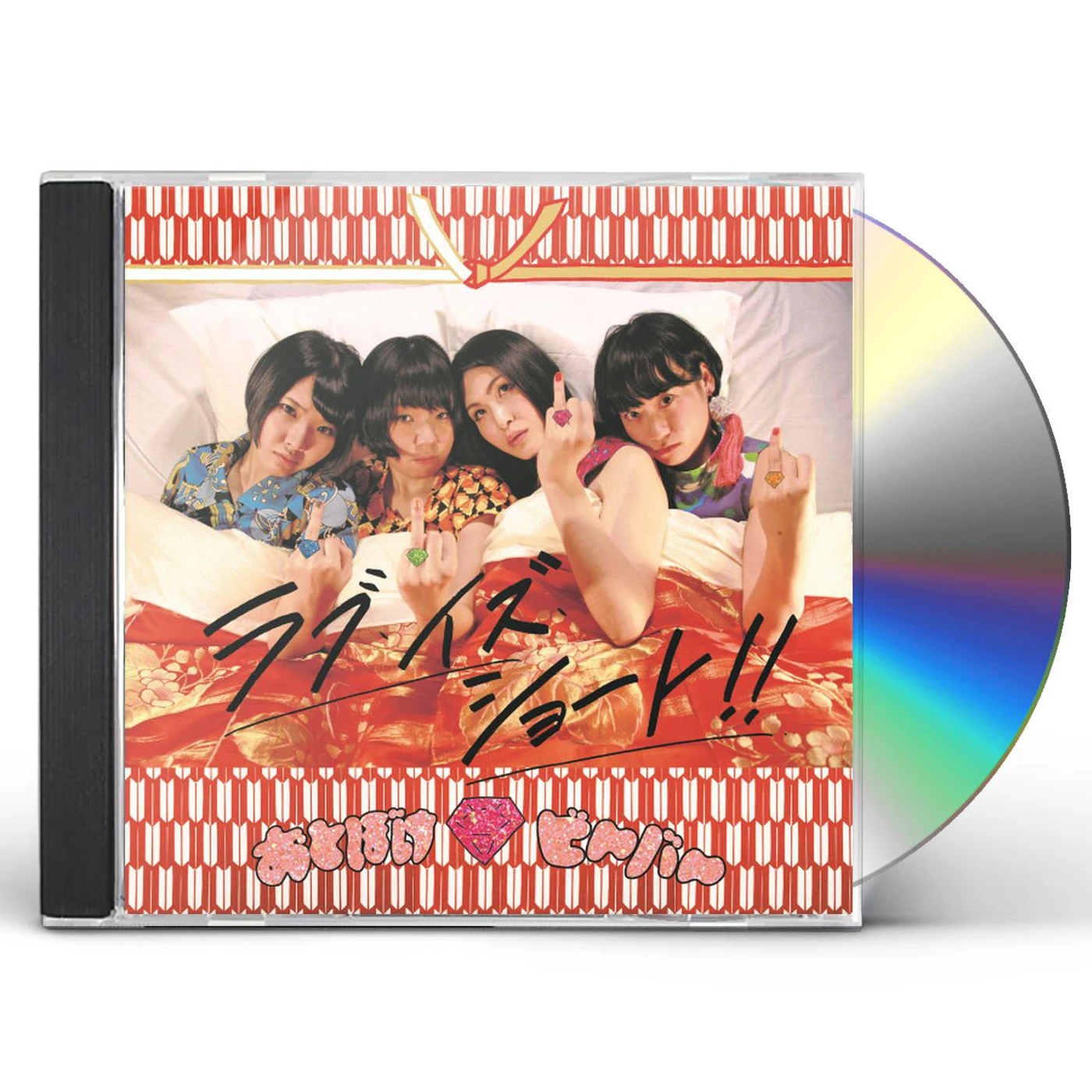 Otoboke Beaver LOVE IS SHORT CD