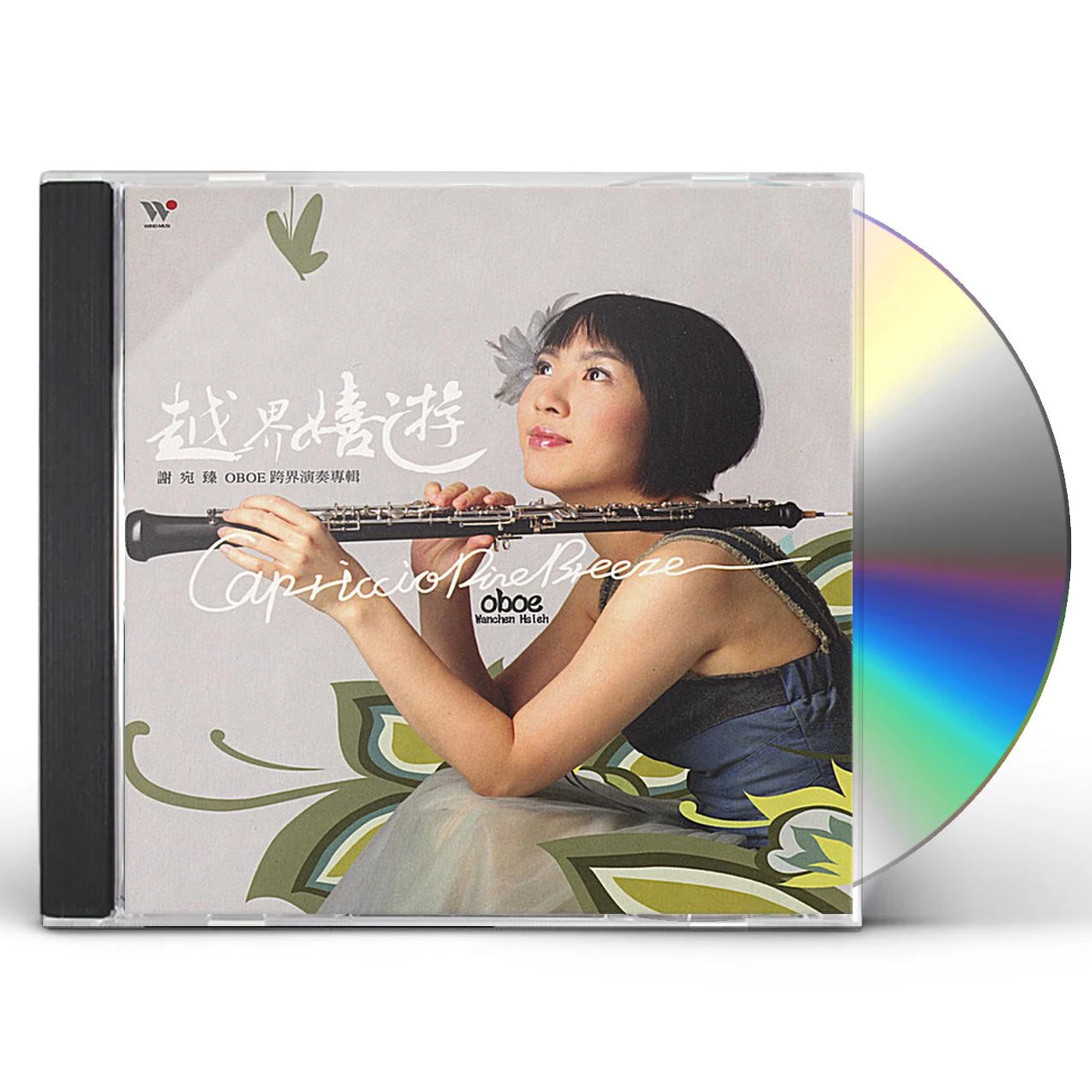Wanchen Hsieh CAPRICCIO PINE BREEZE CD
