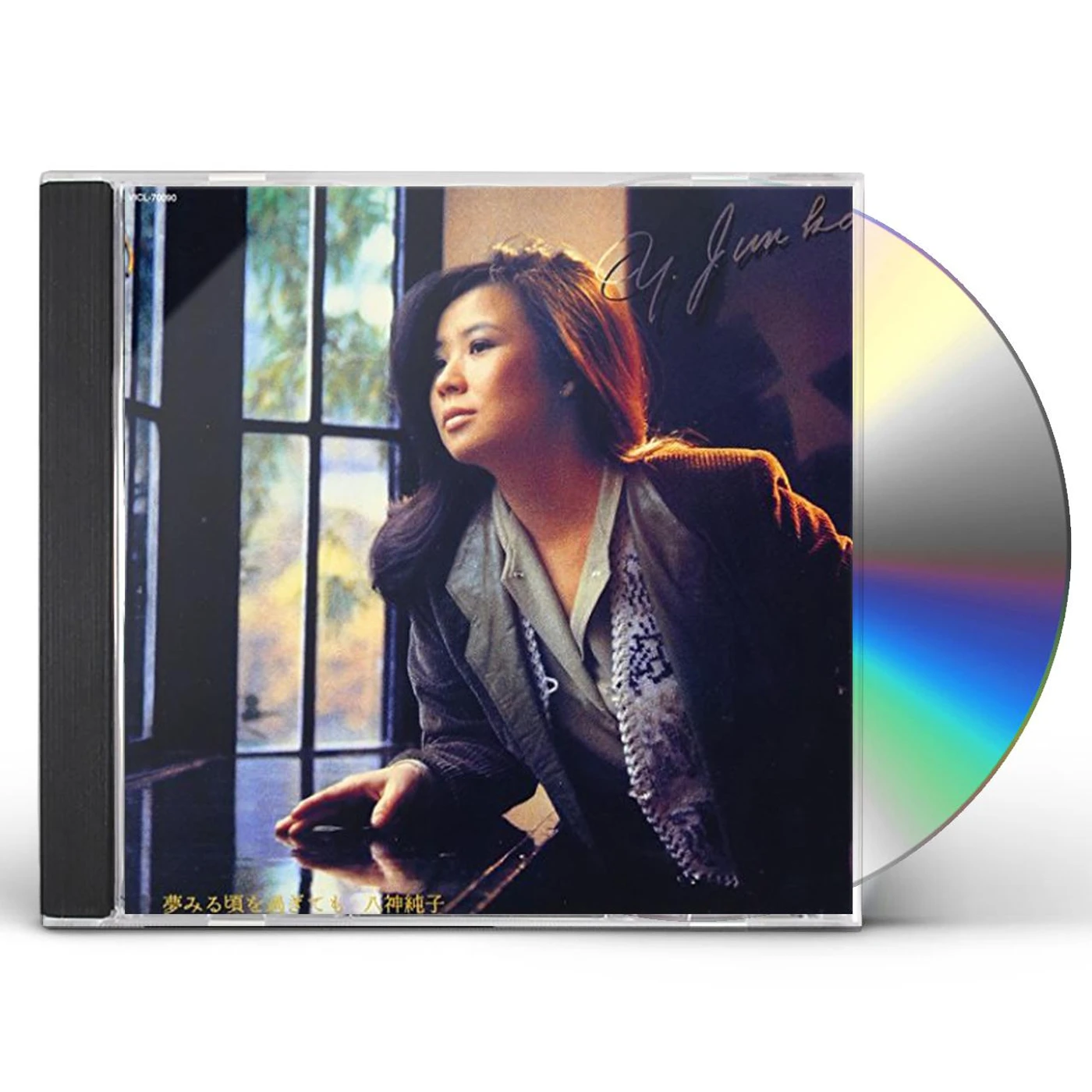 Junko Yagami EVEN THOUGH I'M DREAMING CD