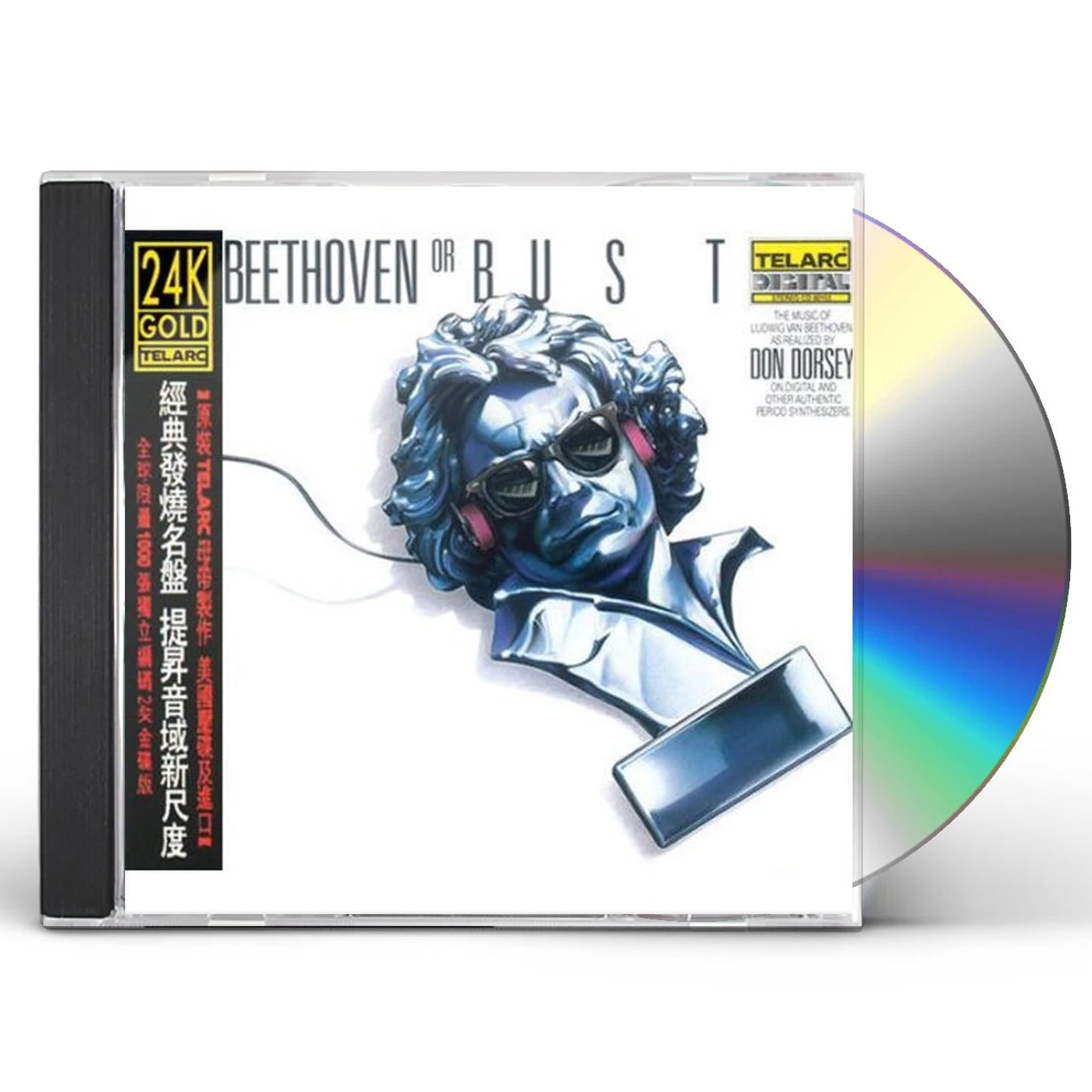 Don Dorsey BEETHOVEN OR BUST CD