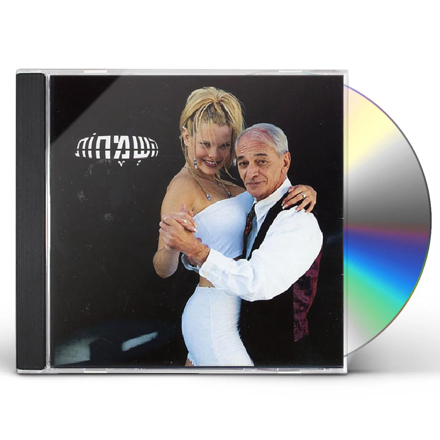 HAPPY ONES CD