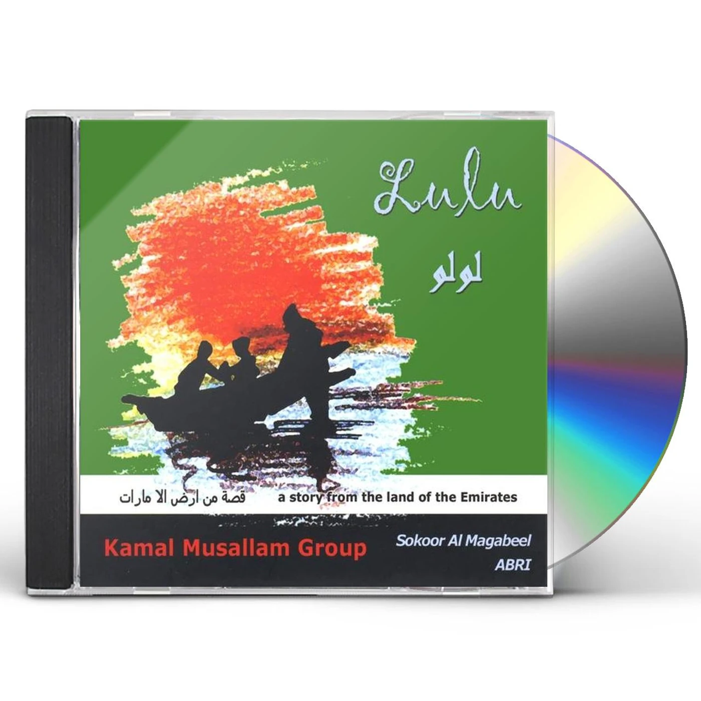 Kamal Musallam LULU CD