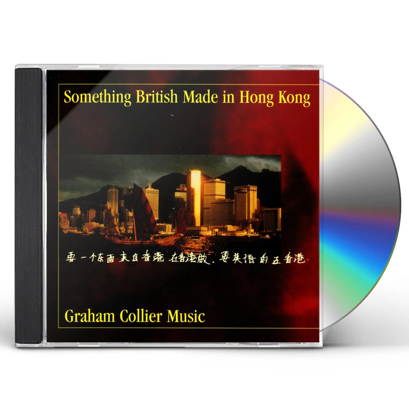 Graham Collier SOMETHING BRITISH MADE HONG K. CD