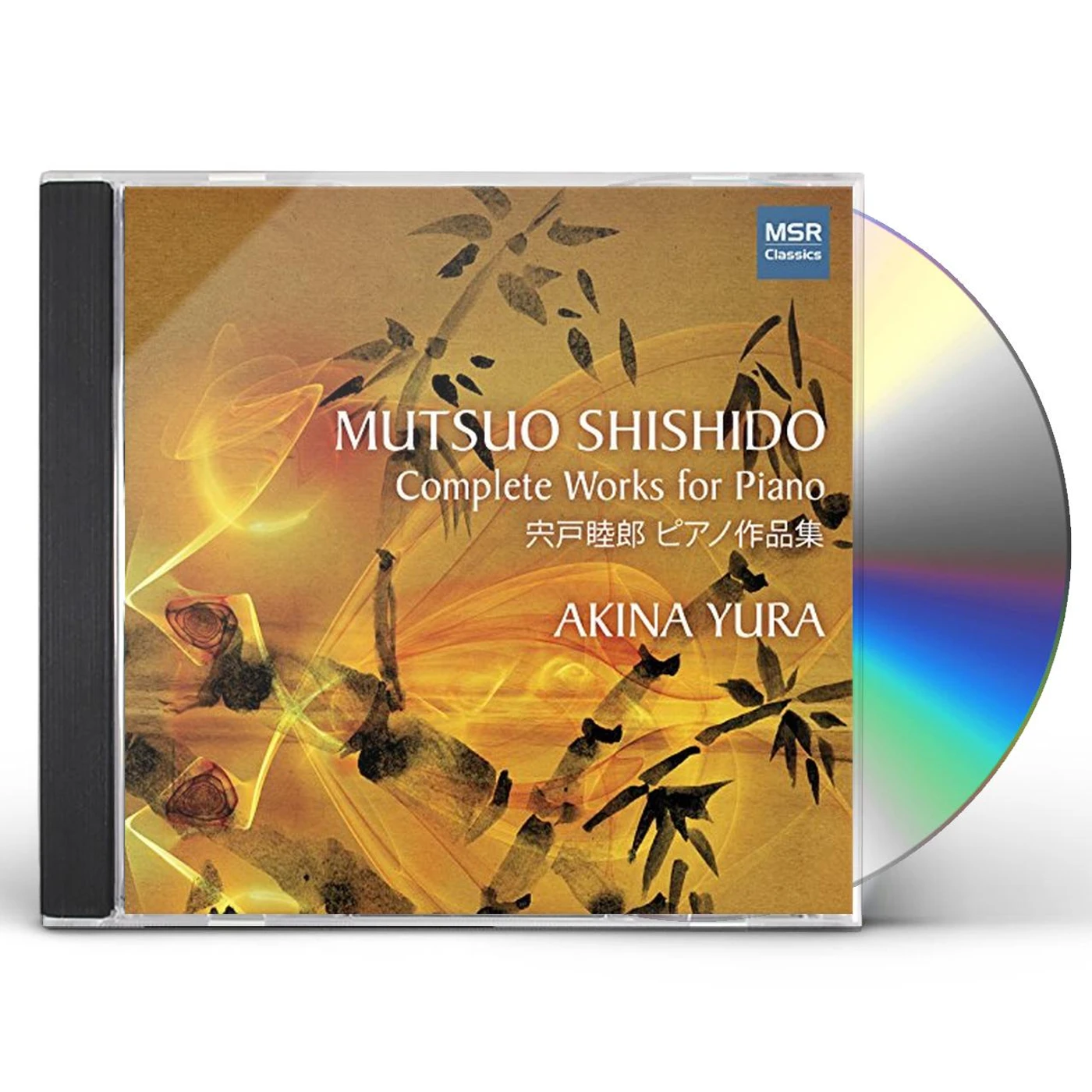 Yura COMPLETE PIANO MUSIC CD