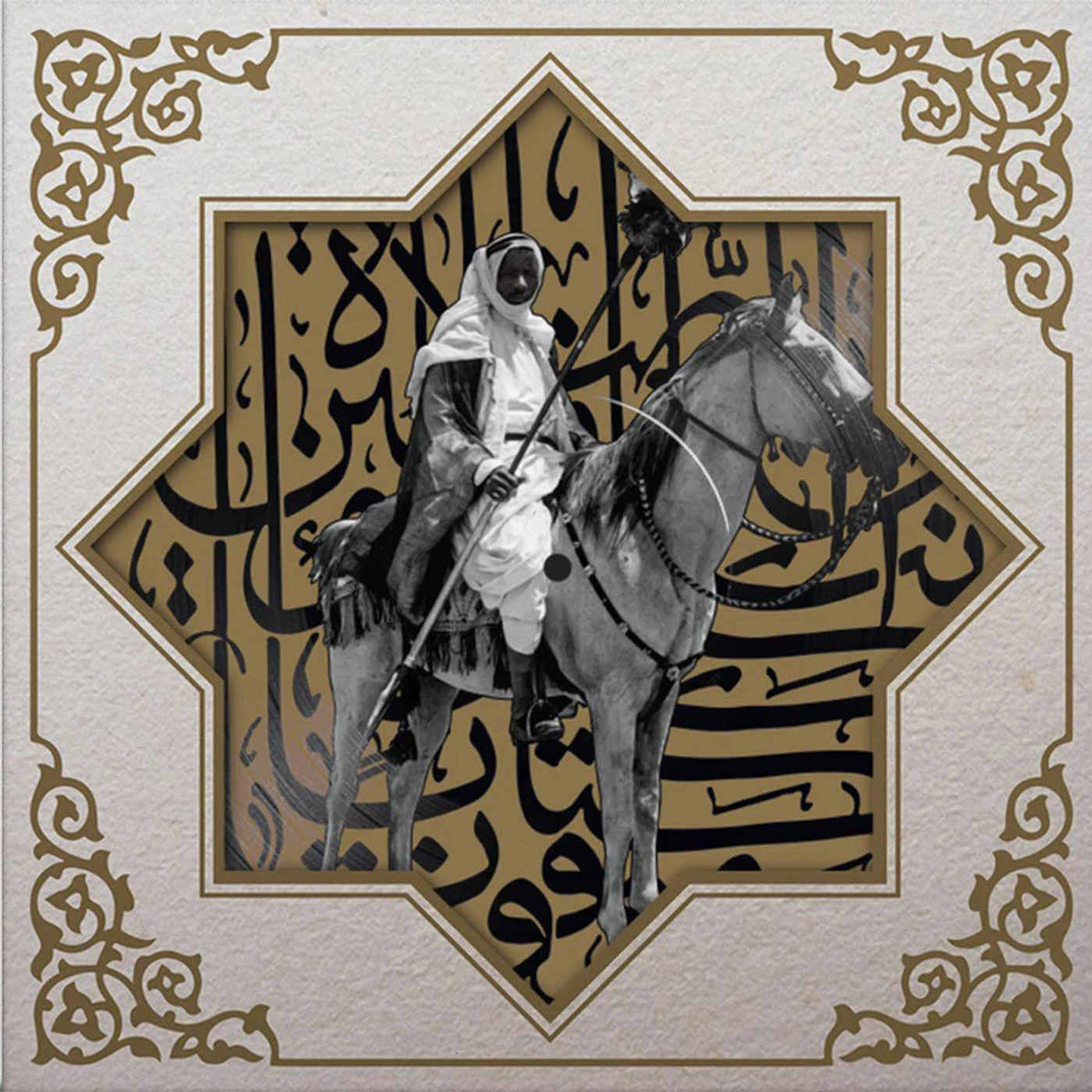 Muslimgauze Khan Younis (Picture Disc) Vinyl Record
