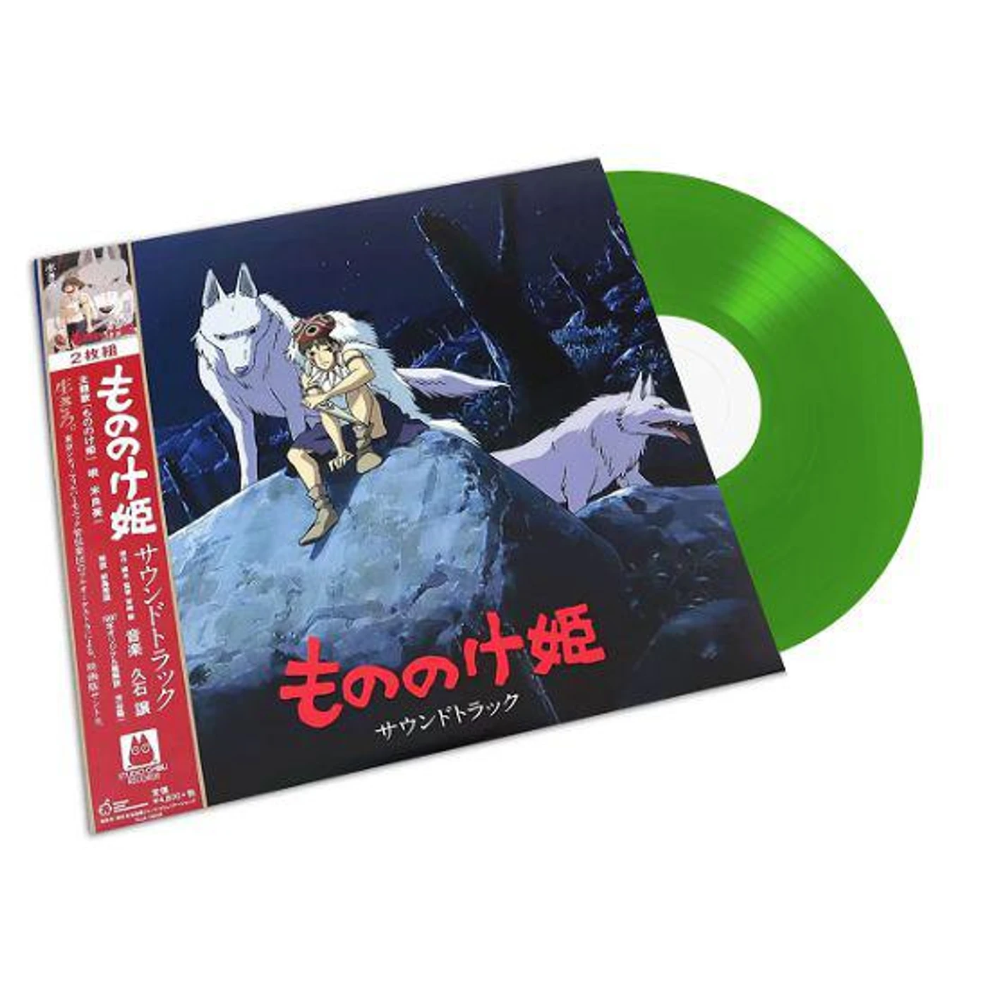 Joe Hisaishi Princess Mononoke: Soundtrack (2lp/Clear Light Green/Remastered) Vinyl Record