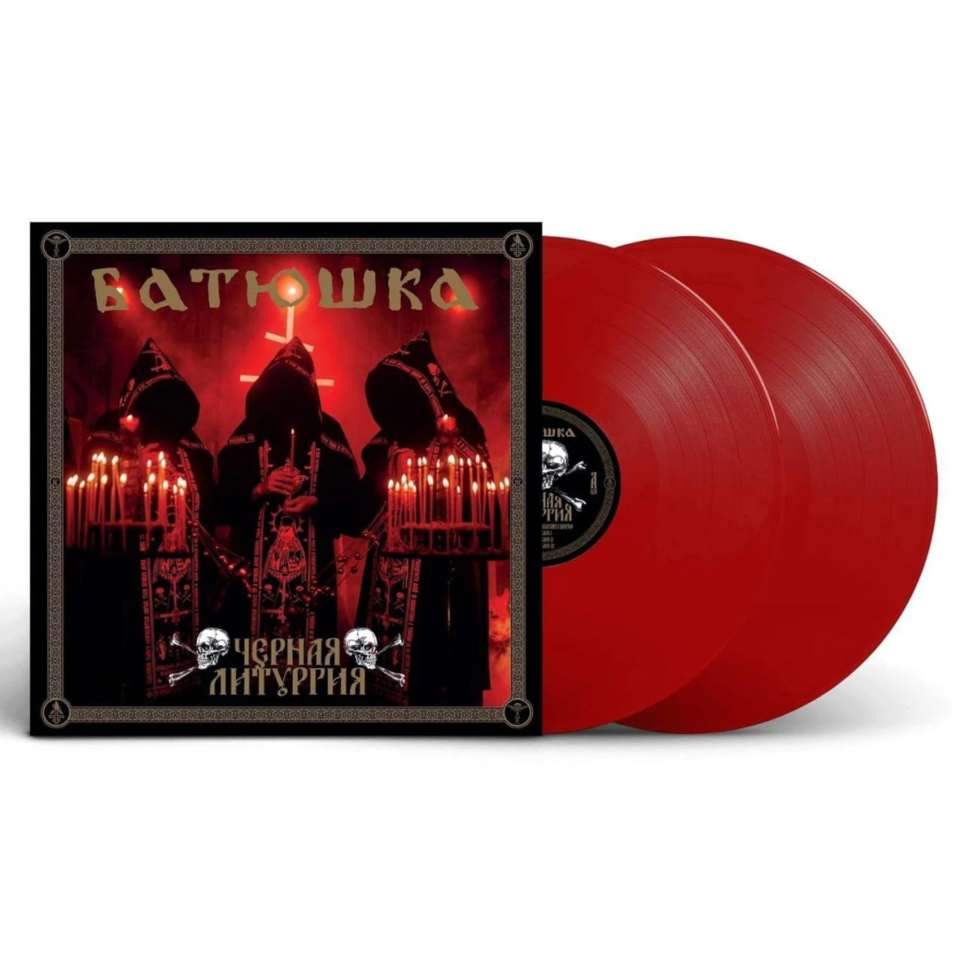 Batushka Czernaya Liturgiya (2LP/Red) Vinyl Record