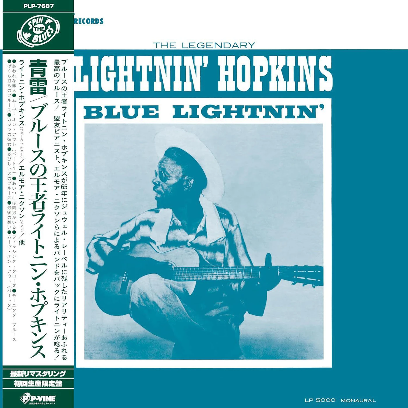 Lightnin' Hopkins Blue Lightnin' Vinyl Record