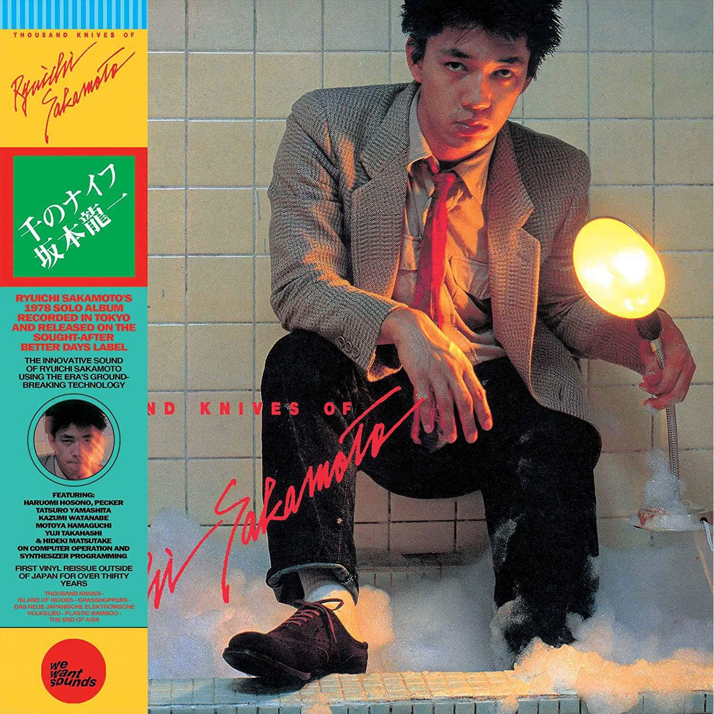 THOUSAND KNIVES OF RYUICHI SAKAMOTO (OBI-STRIP) Vinyl Record