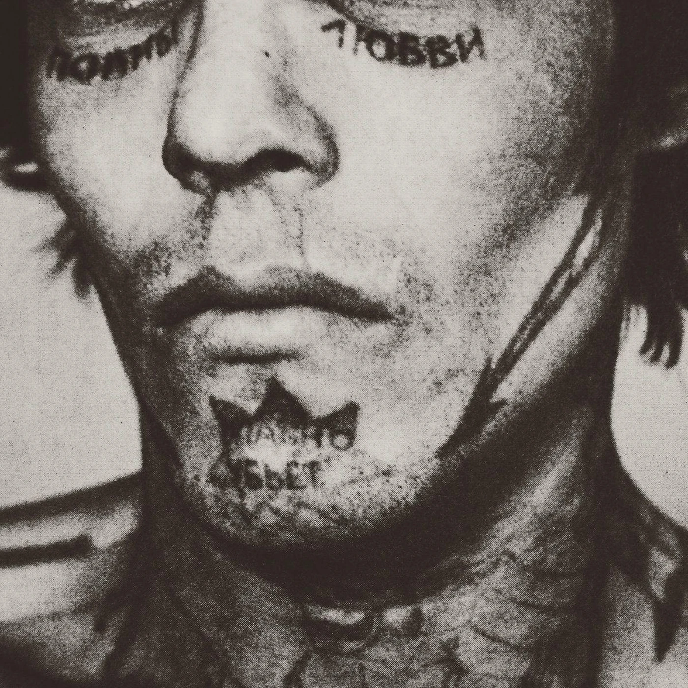 Great American Ghost Hatred Stems From The Seed Vinyl Record