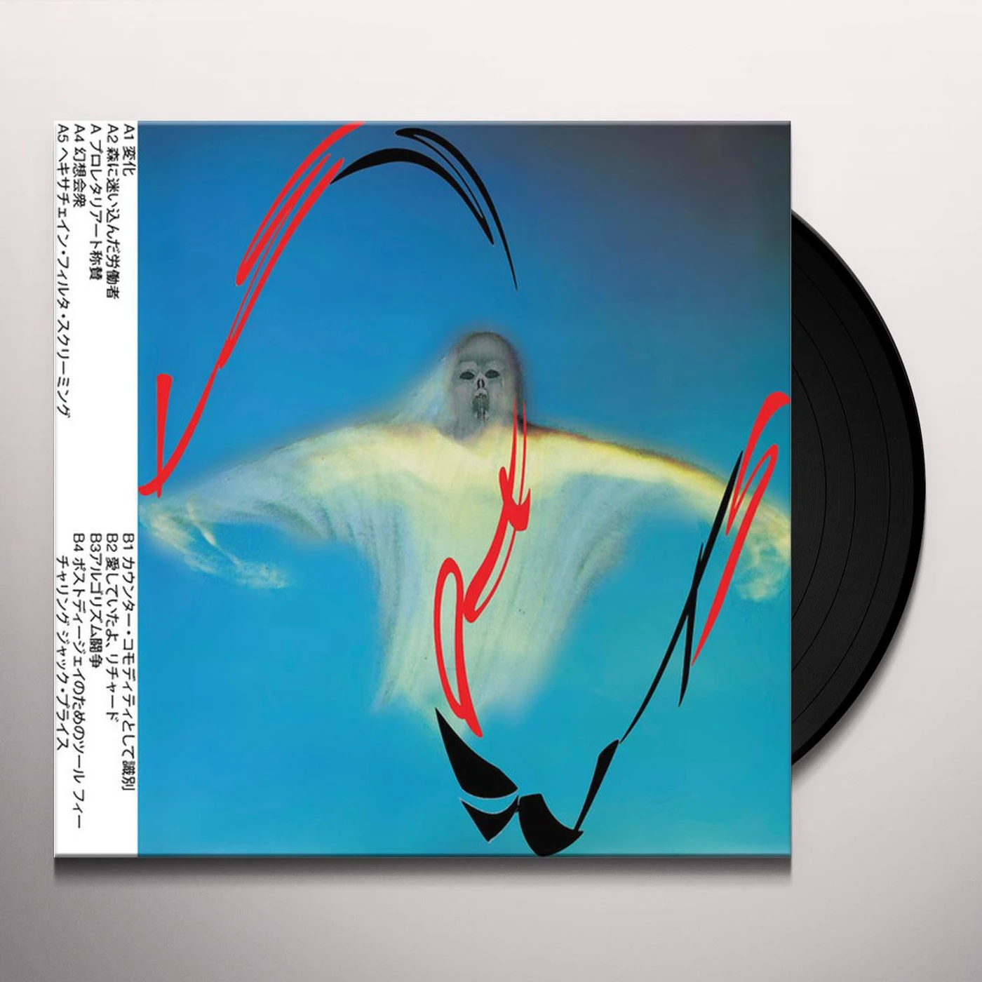 Les Points Proletariat Vinyl Record