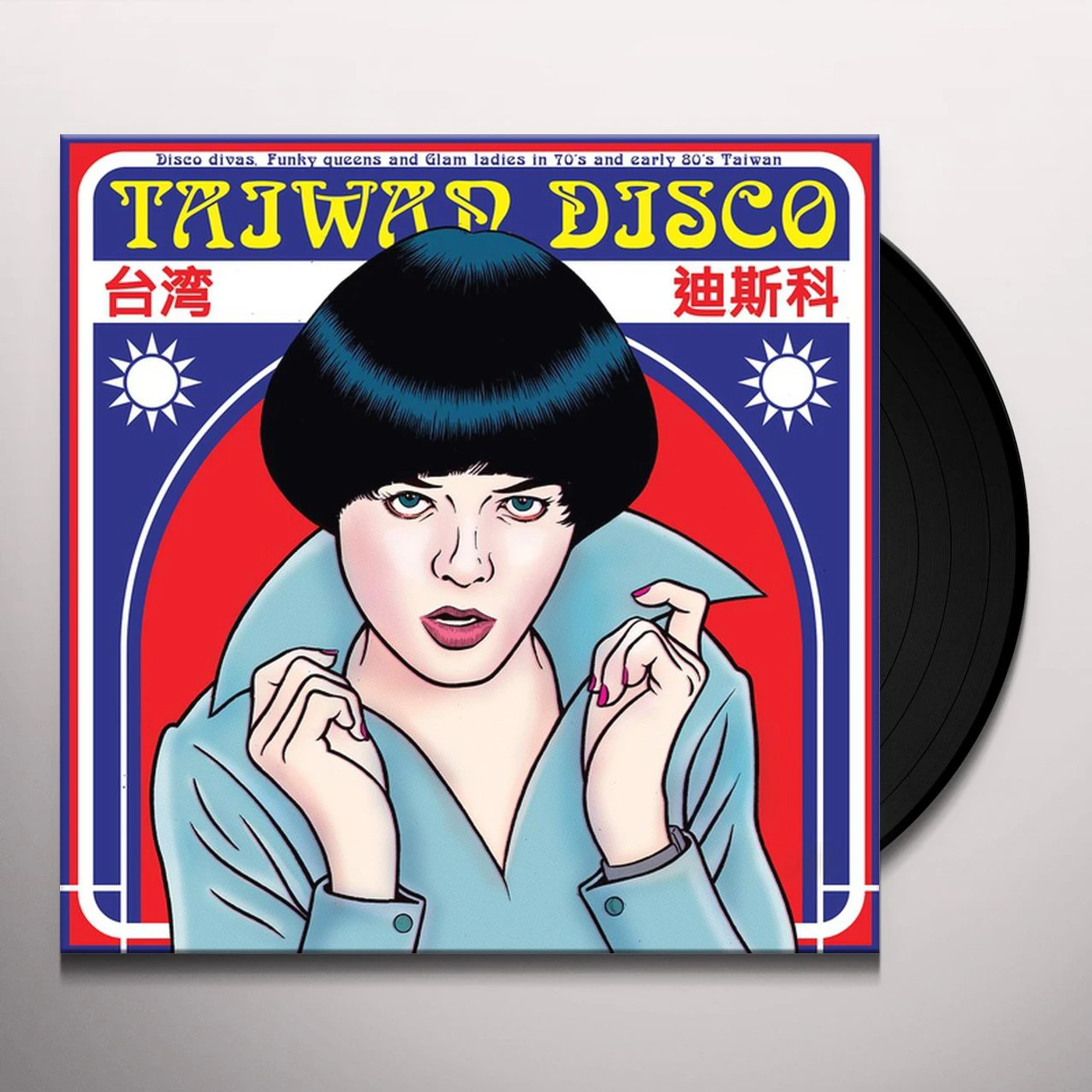 VA Taiwan disco Vinyl Record