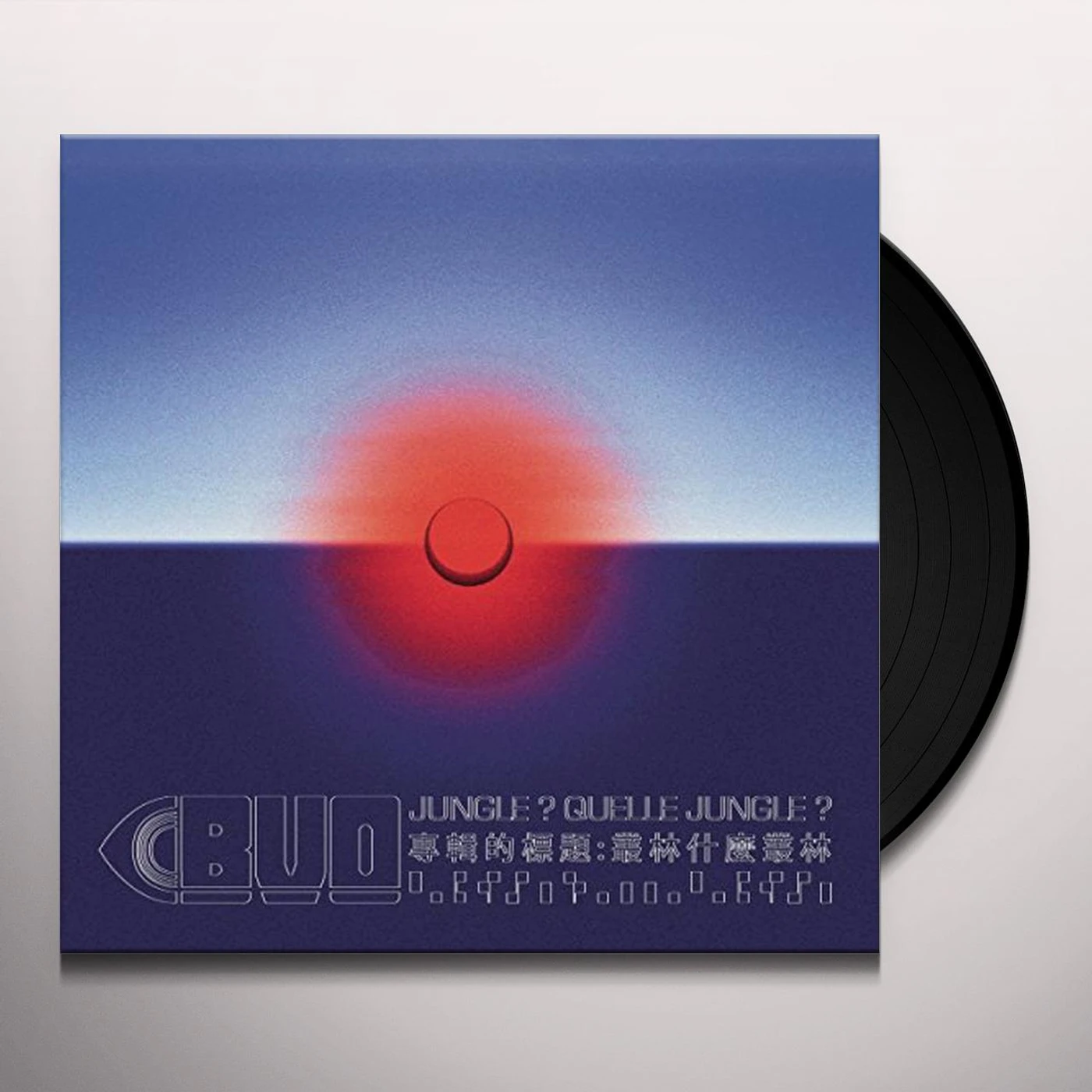Bon Voyage Organisation JUNGLE QUELLE JUNGLE Vinyl Record