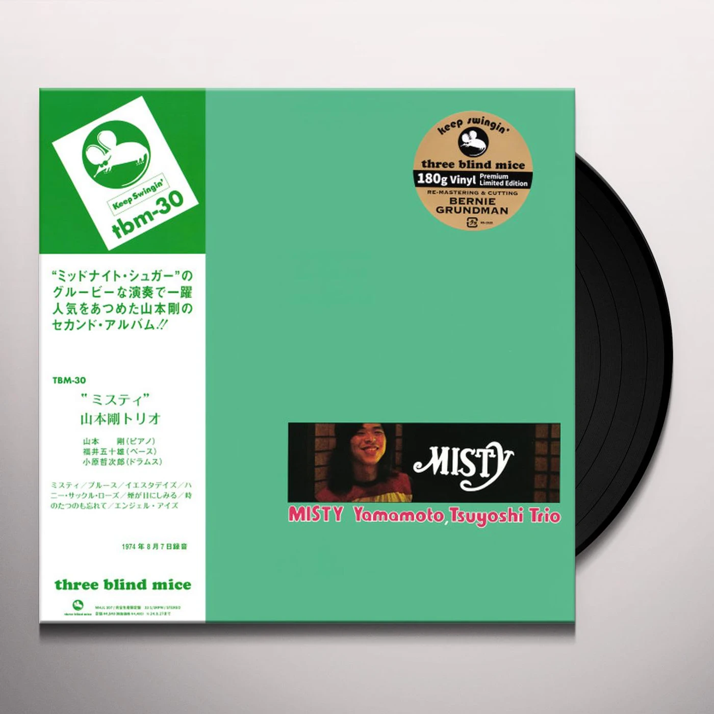 Tsuyoshi Yamamoto Trio MISTY (PREMIUM REISSUE COLLECTION) (180G) Vinyl Record