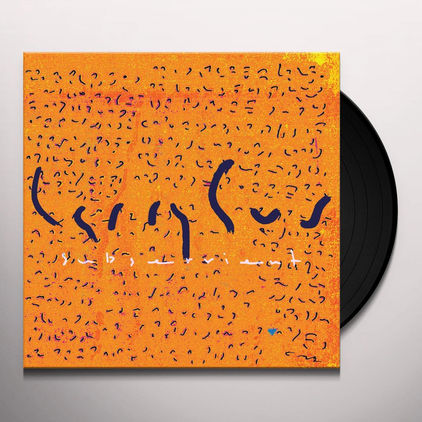 Larry Gus Subservient Vinyl Record