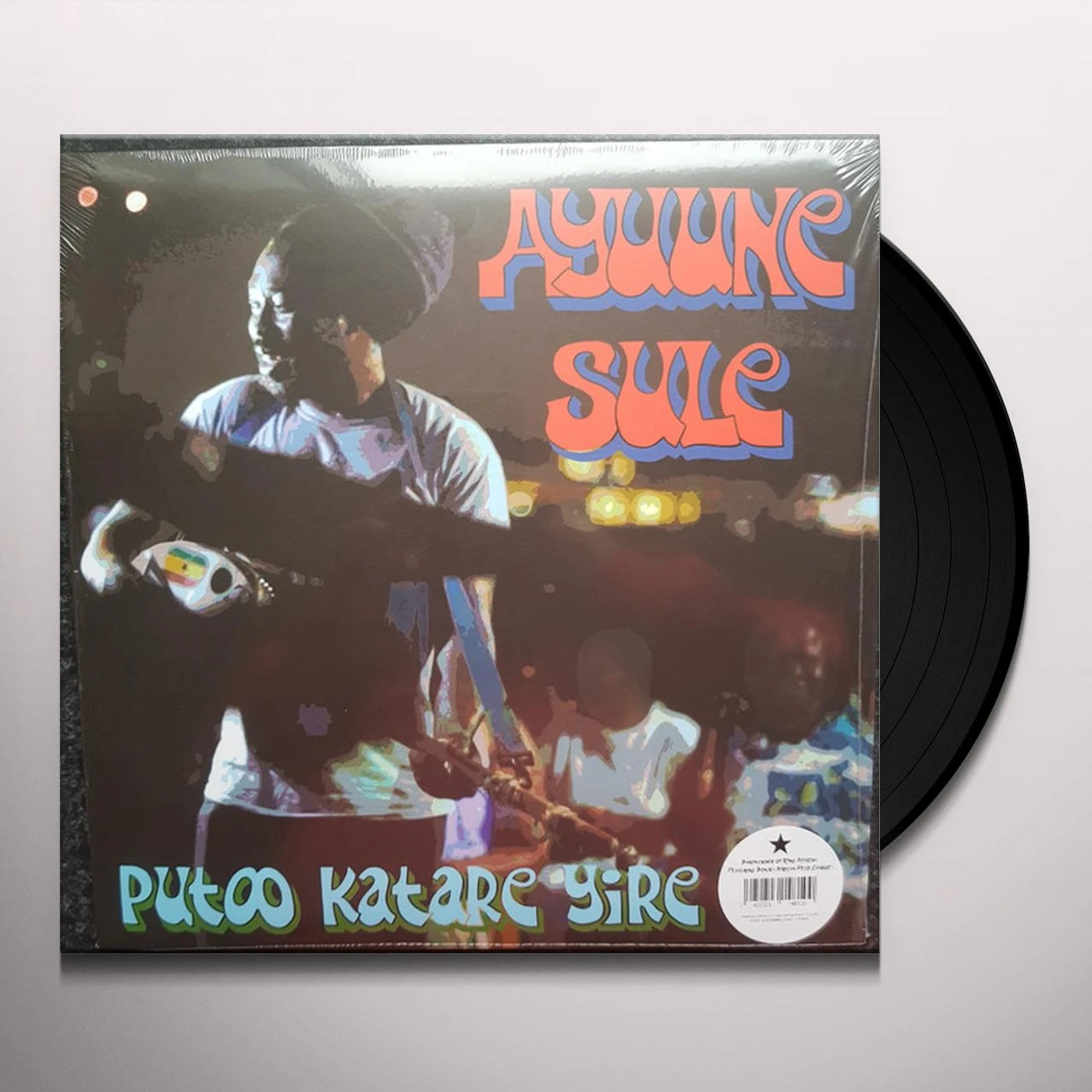 Ayuune Sule PUTOO KATARE YIRE (IMPORT) Vinyl Record