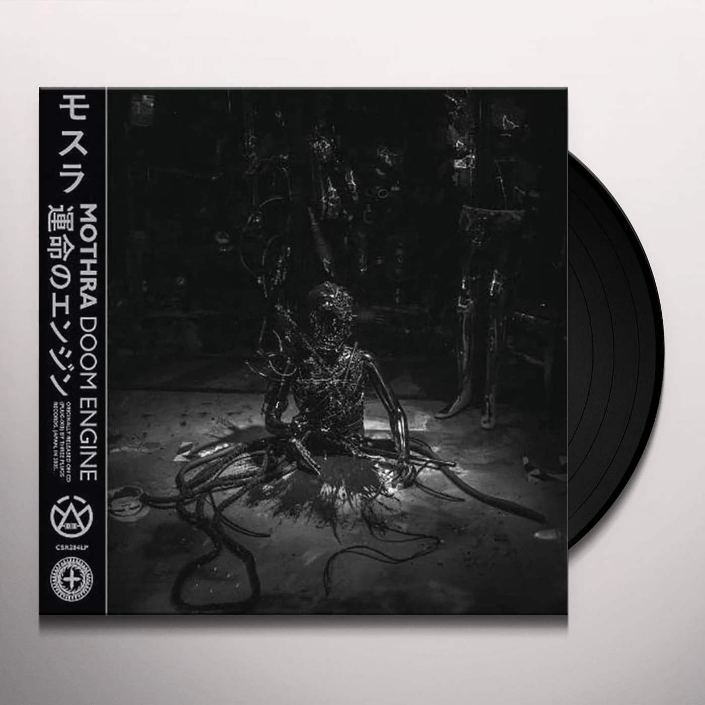 Mothra Doom Engine Vinyl Record