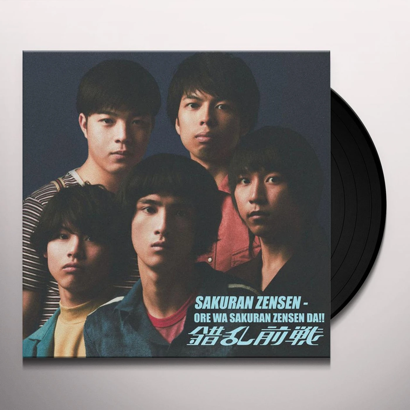 ORE WA SAKURAN-ZENSEN DA Vinyl Record