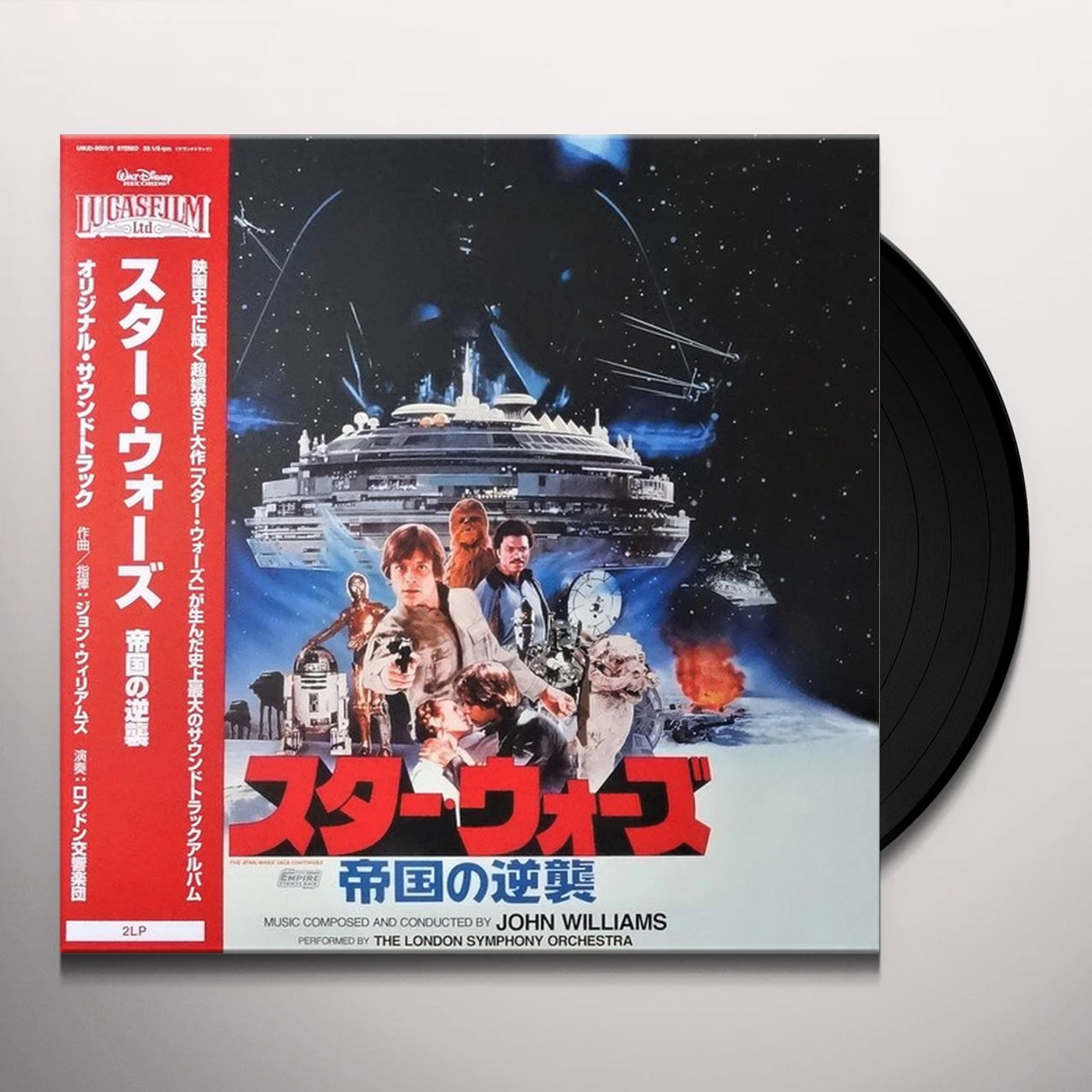 John Williams Star Wars: The Empire Strikes Back Original Soundtrack (2LP/JAPANESE IMPORT/192KHZ/24BIT MASTER/GATEFOLD/OBI) (Vinyl)
