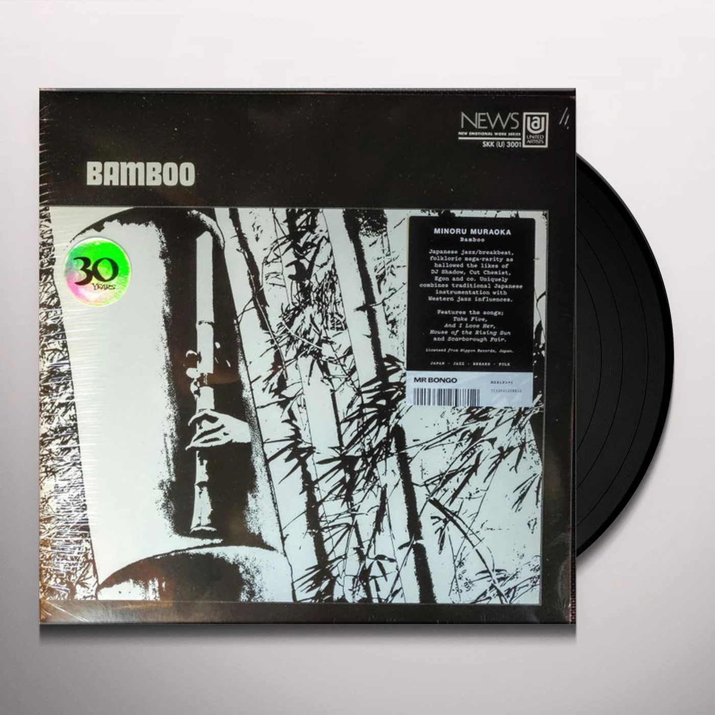 Minoru Muraoka Bamboo Vinyl Record